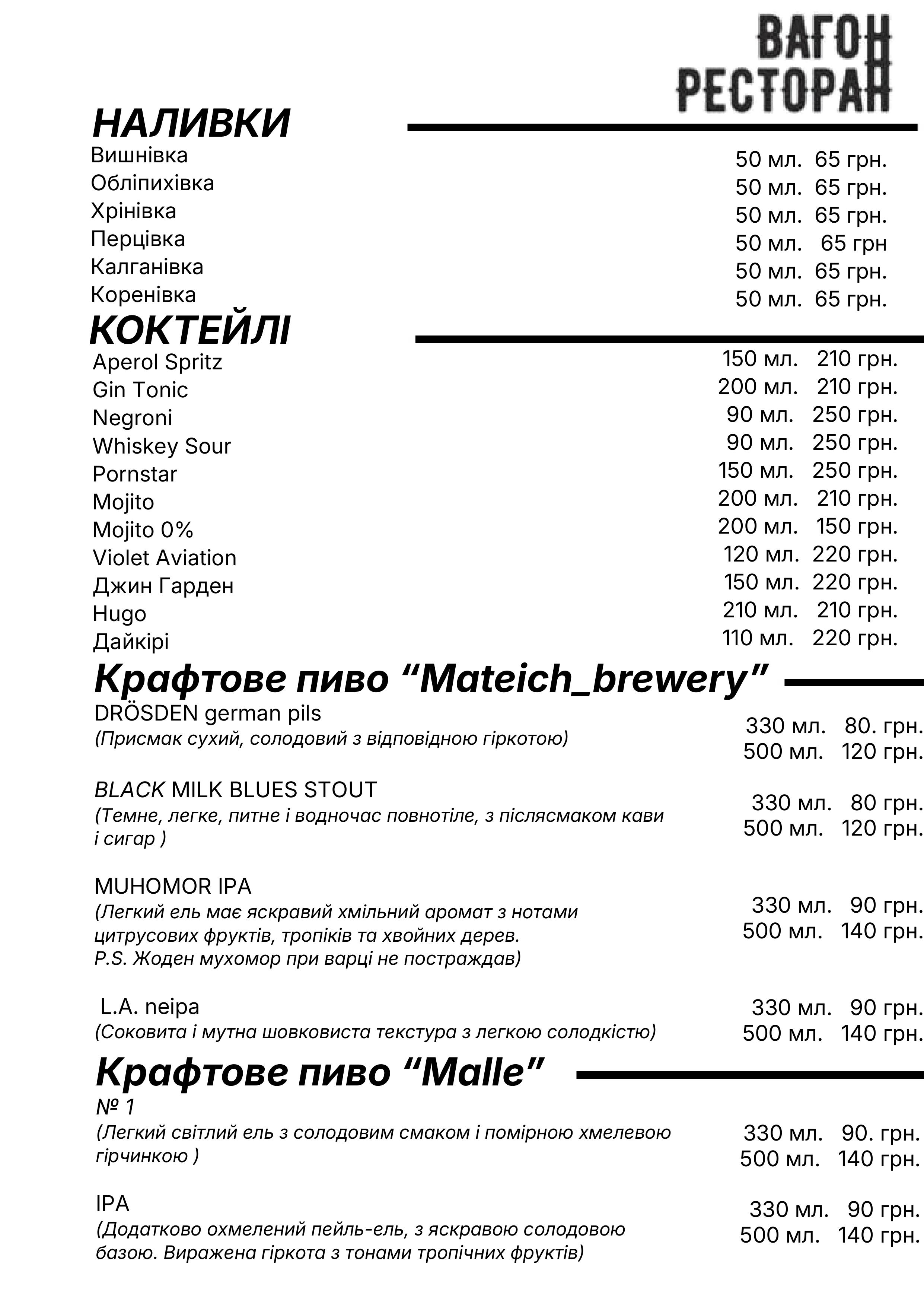 Vahon Restoran menu 1