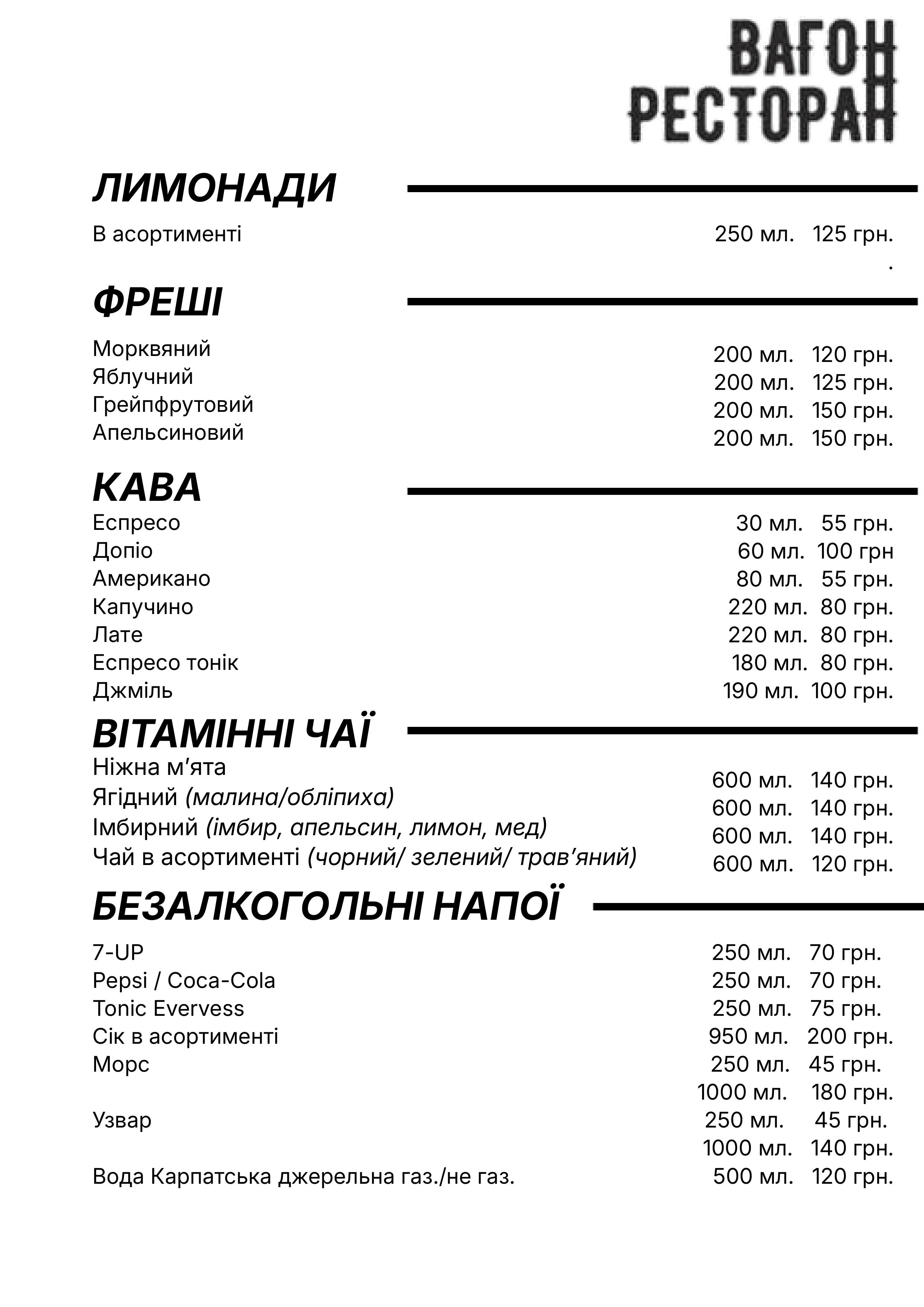Vahon Restoran menu 2