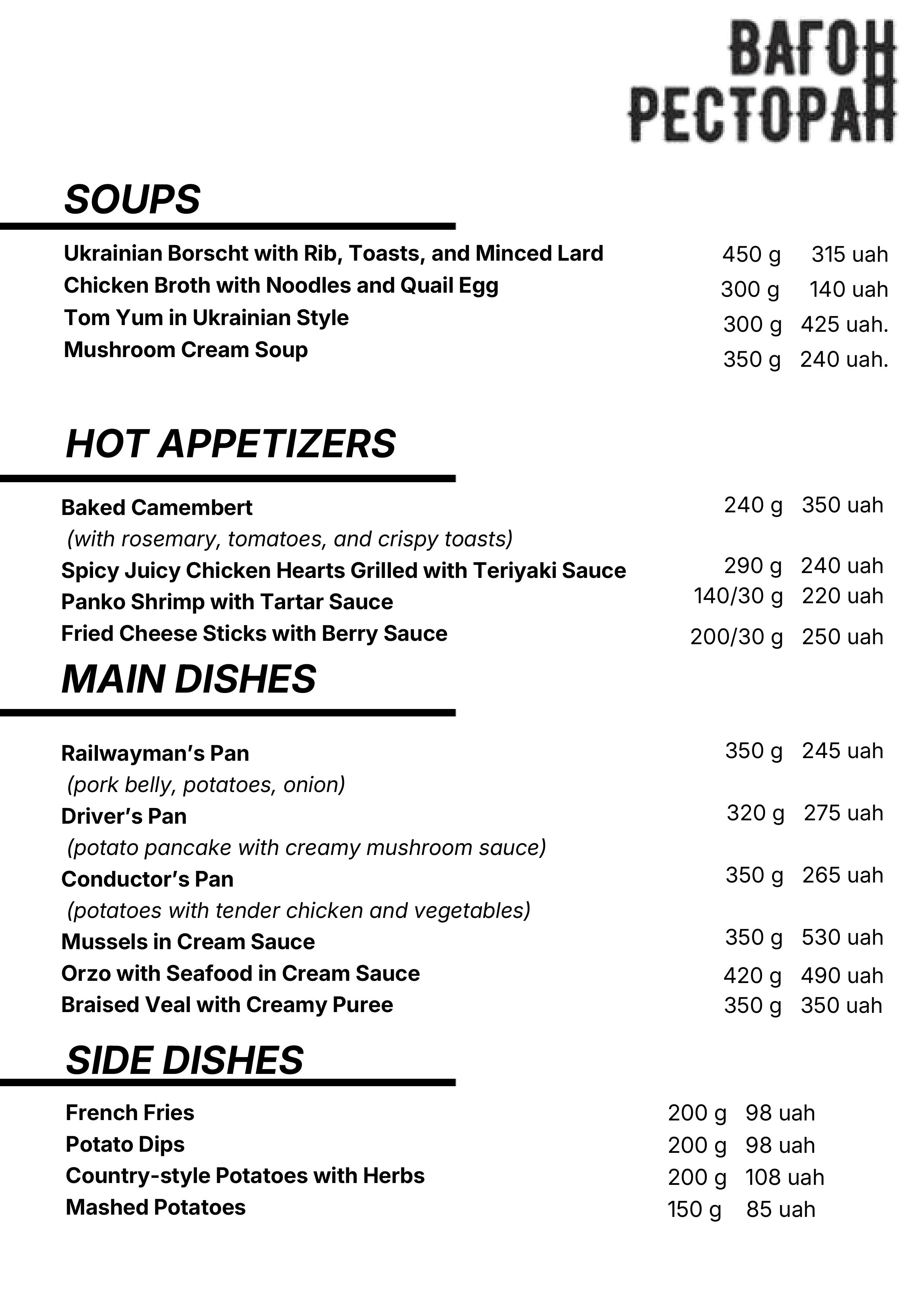 Vahon Restoran menu 3