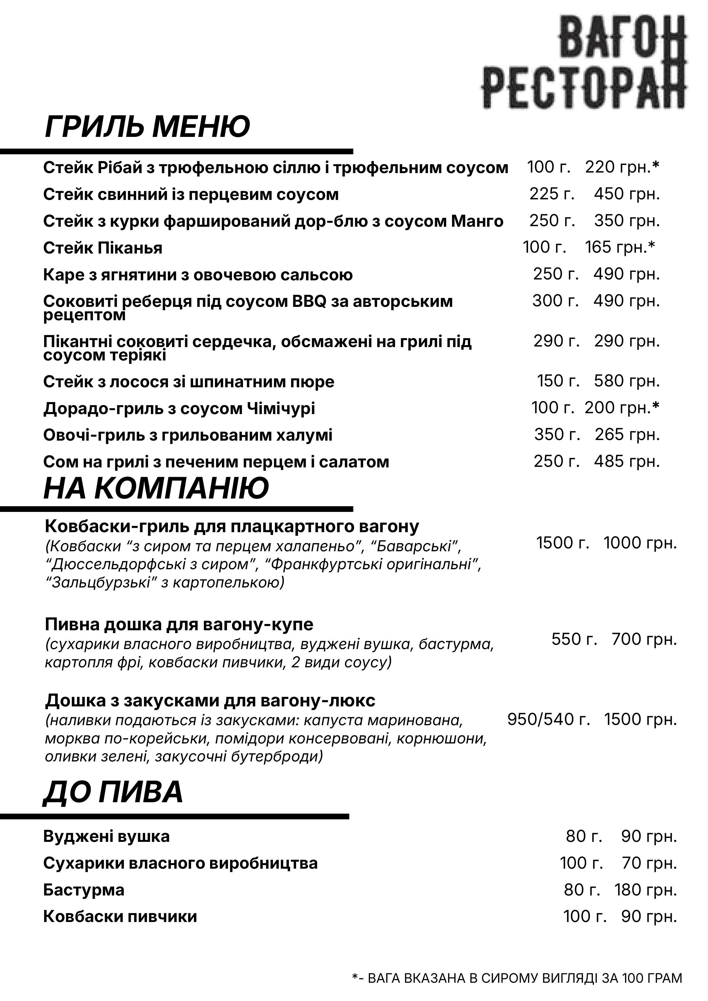 Vahon Restoran menu 7