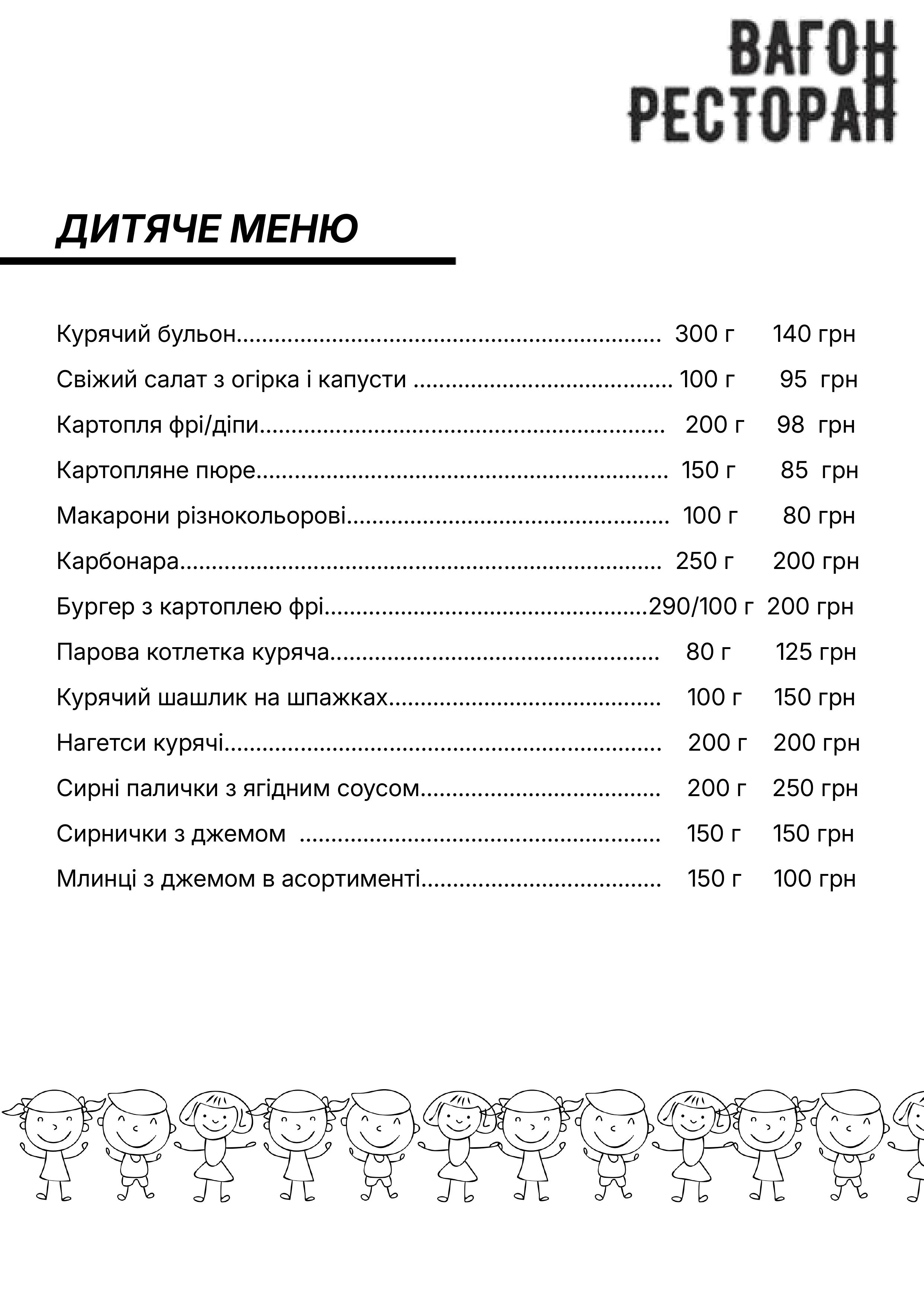 Vahon Restoran menu 10