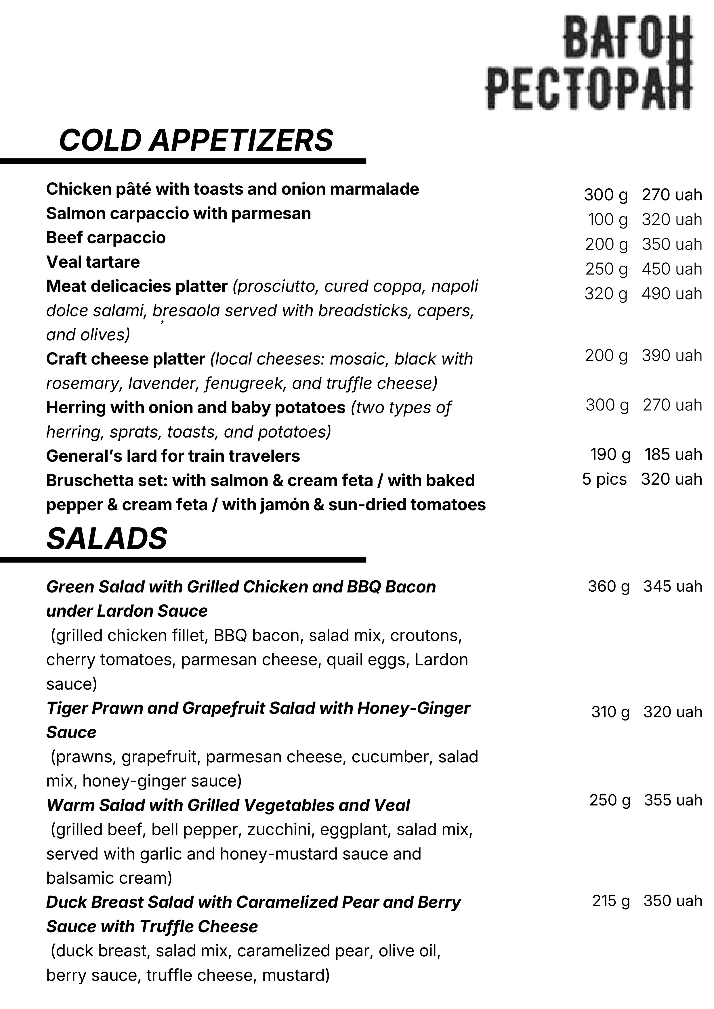 Vahon Restoran menu 11