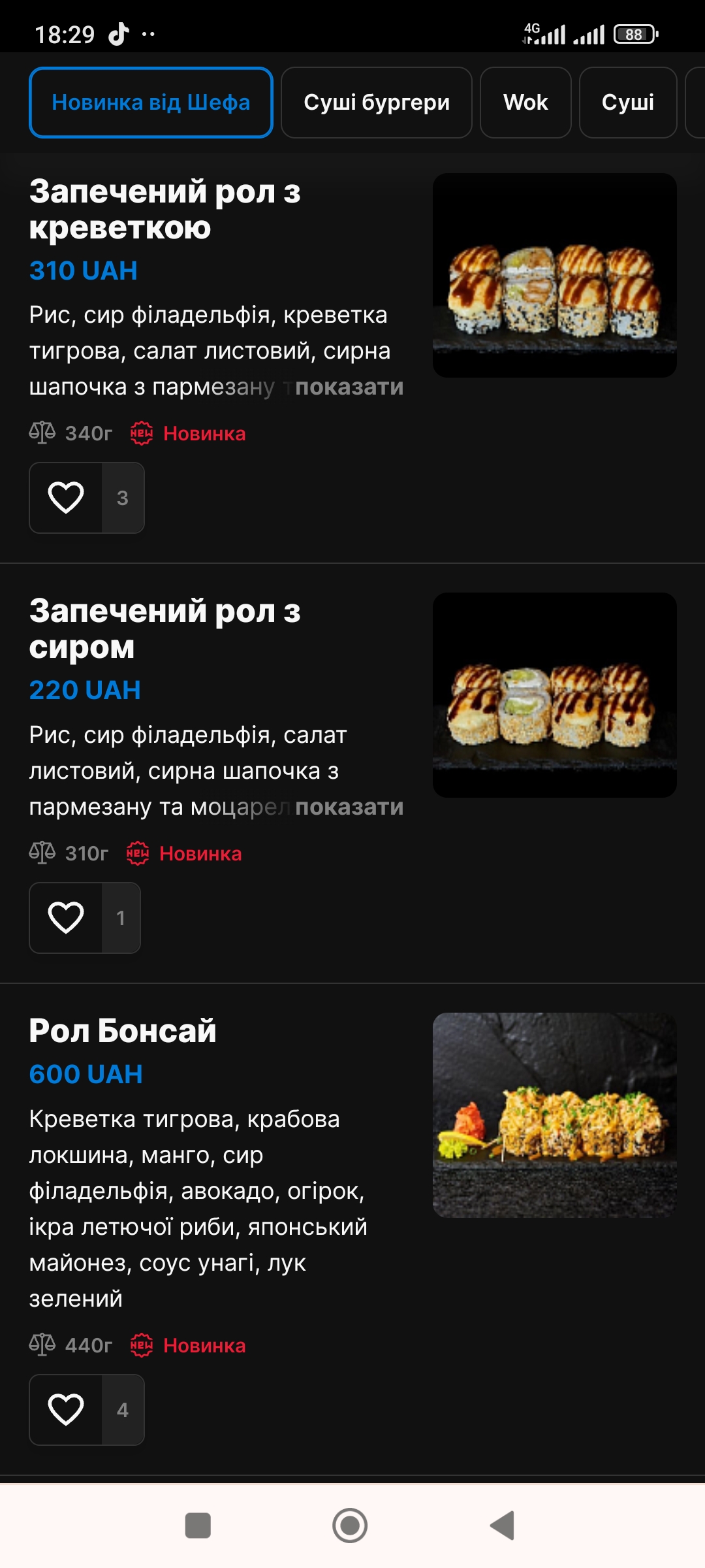 Sports Corner Cafe menu 1