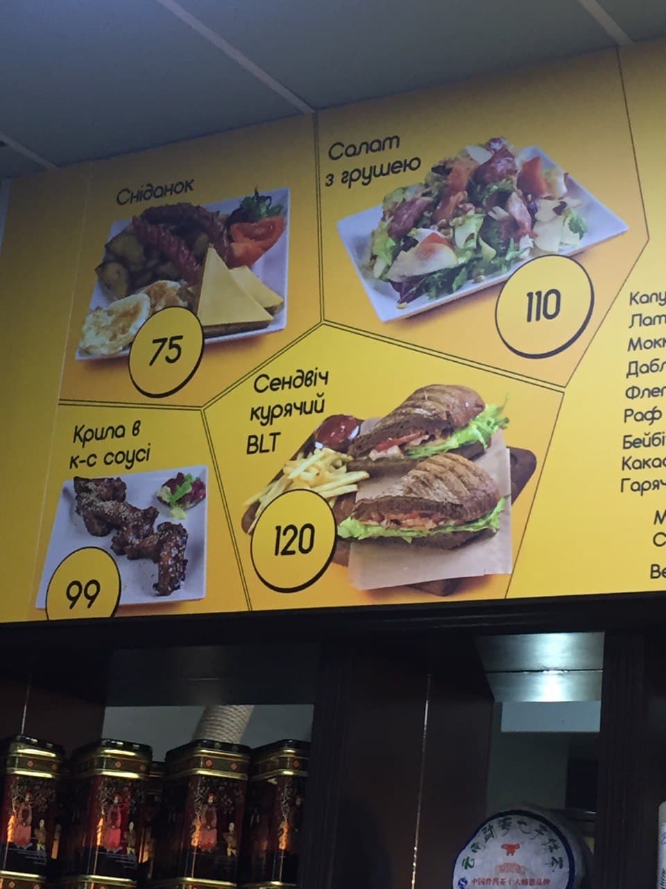 Mezhdu Delom - Burgers, pizza menu 6
