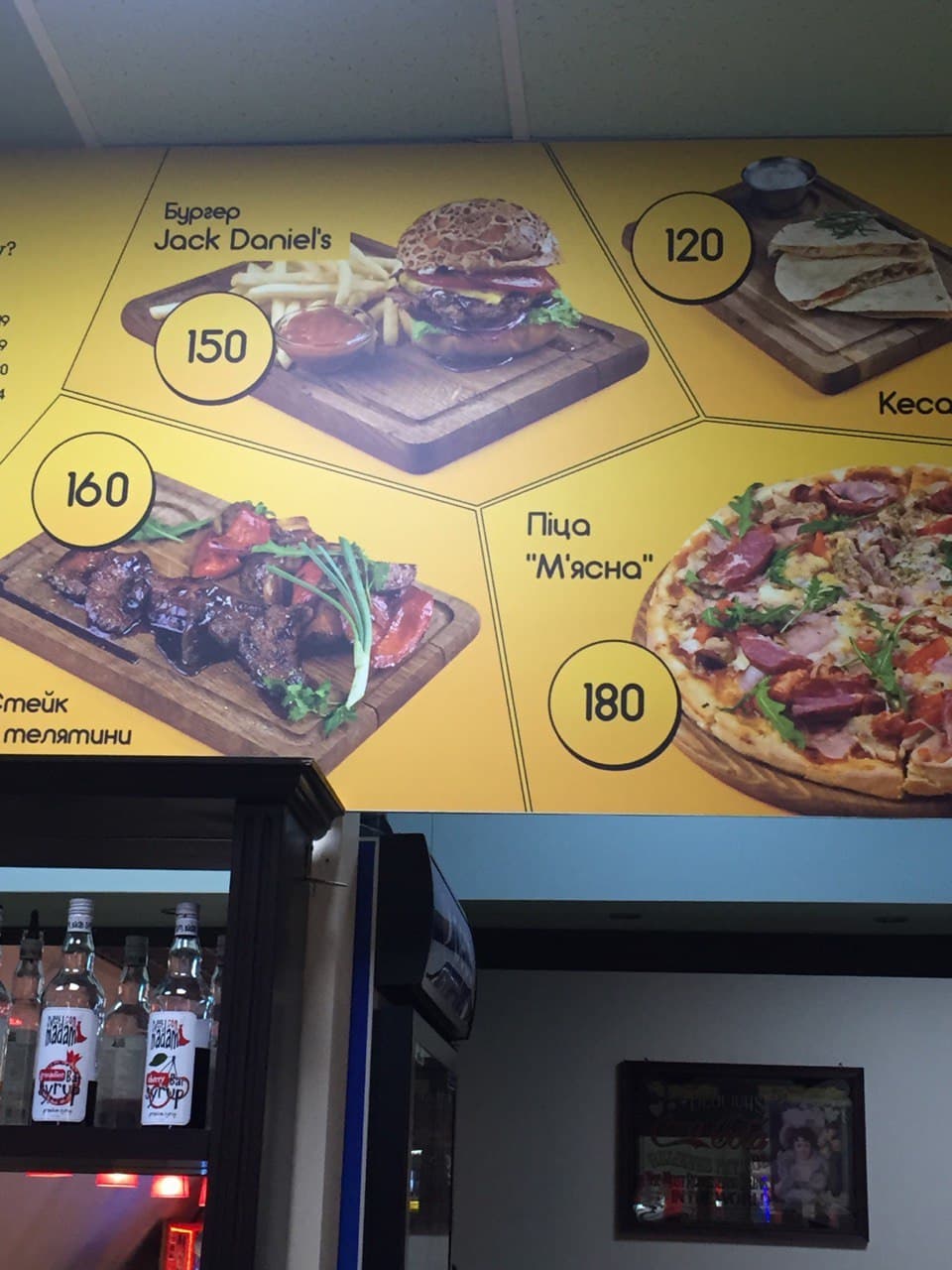 Mezhdu Delom - Burgers, pizza menu 7