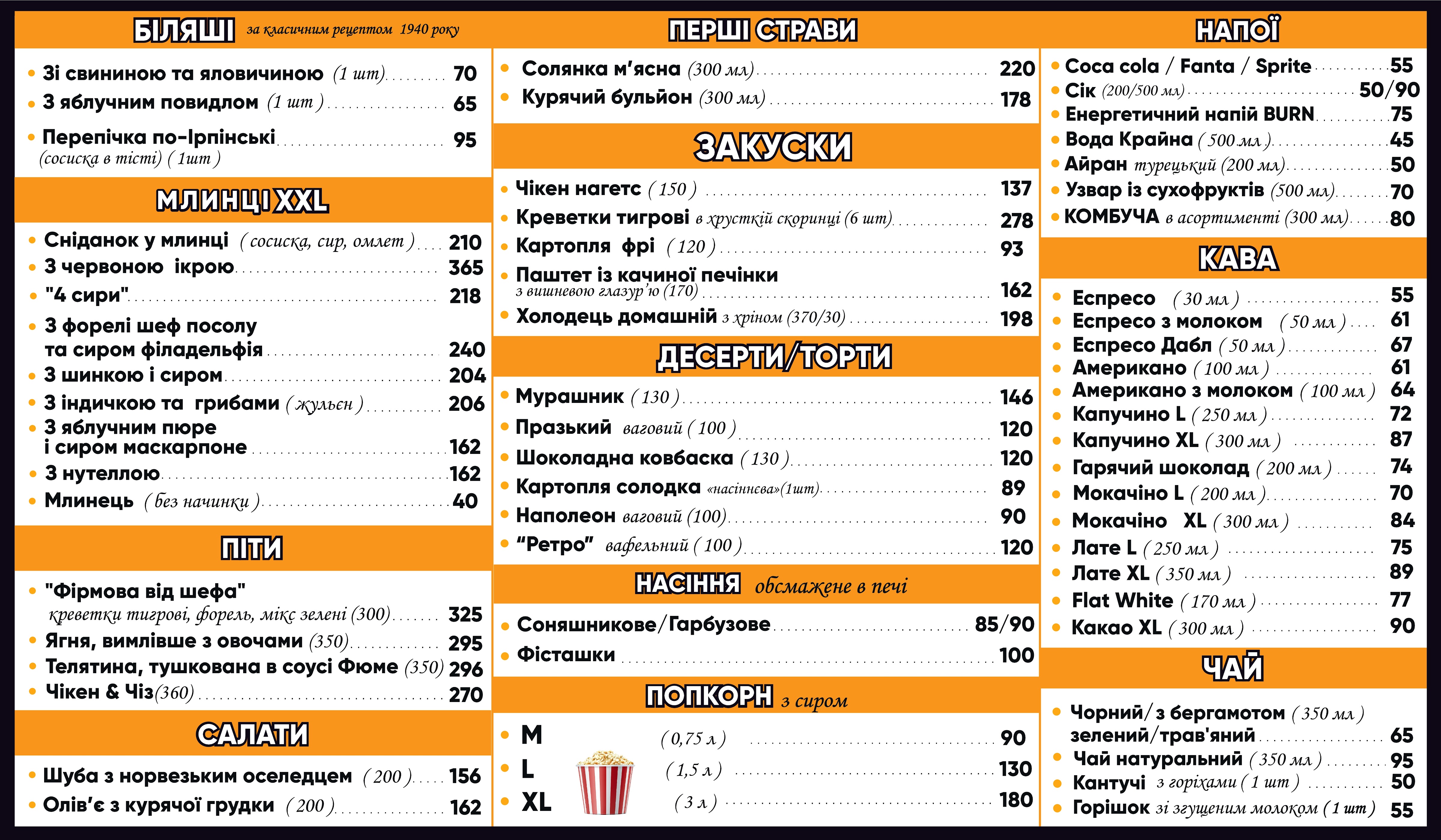 ToGo Otamansha menu 1