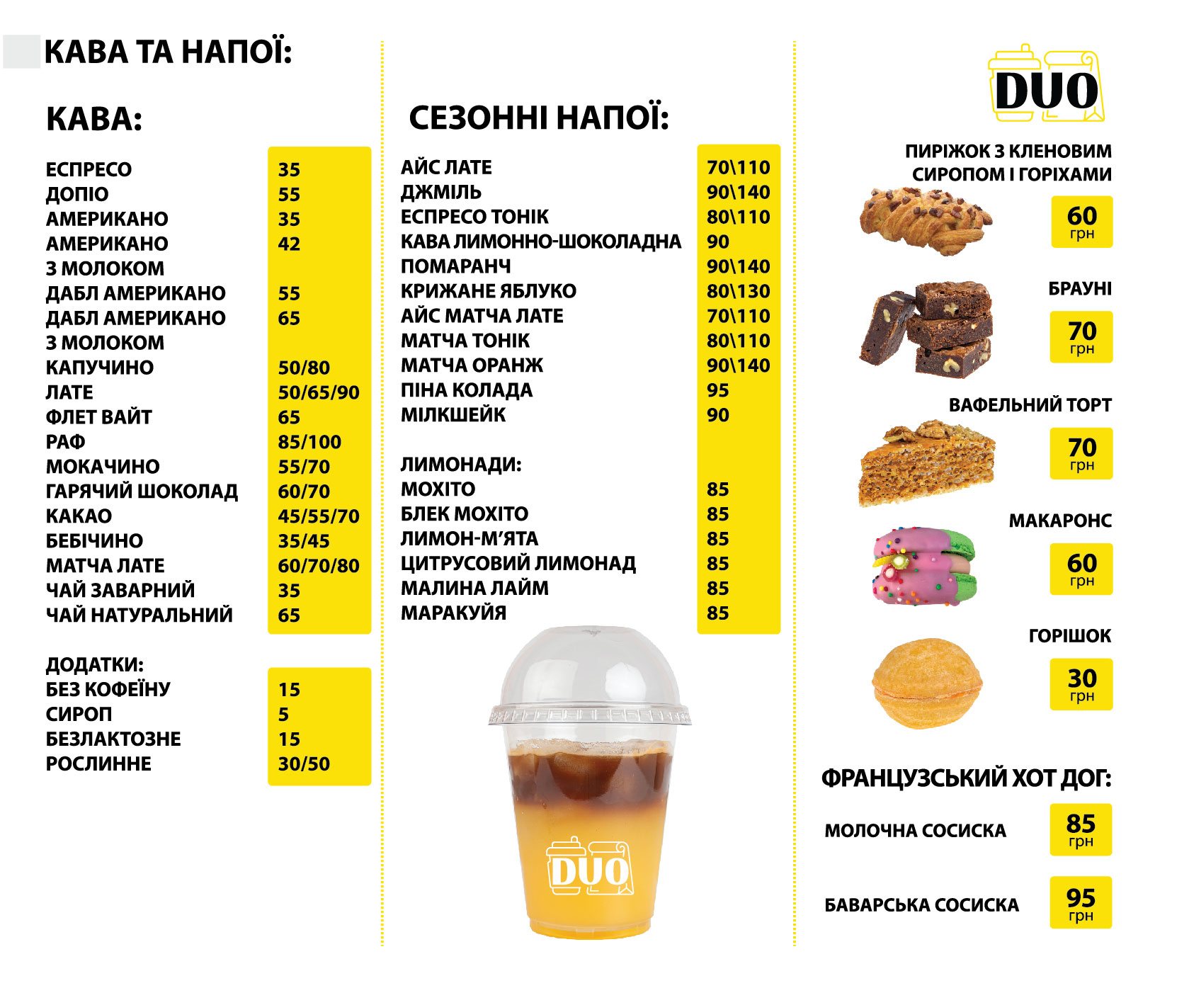 DuO menu 3