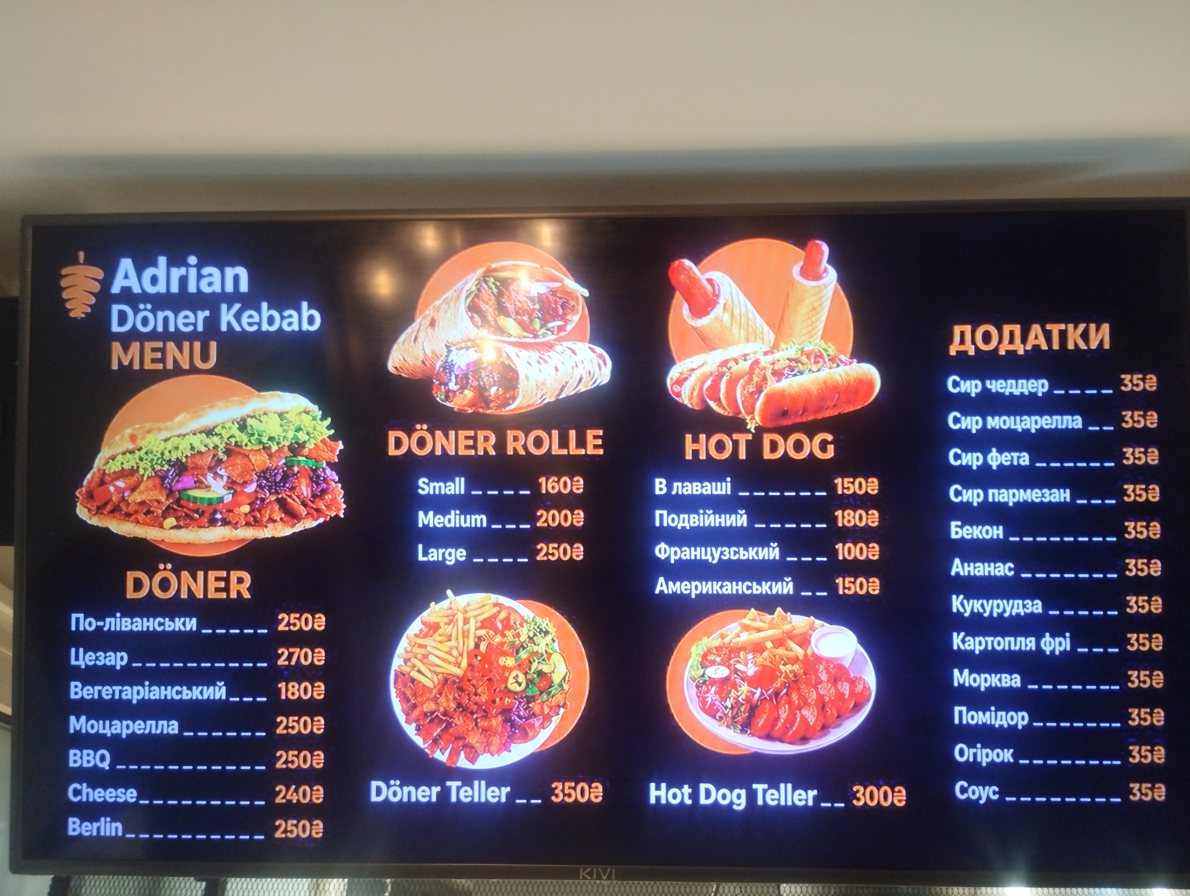 Adrian Doner Kebab menu 5