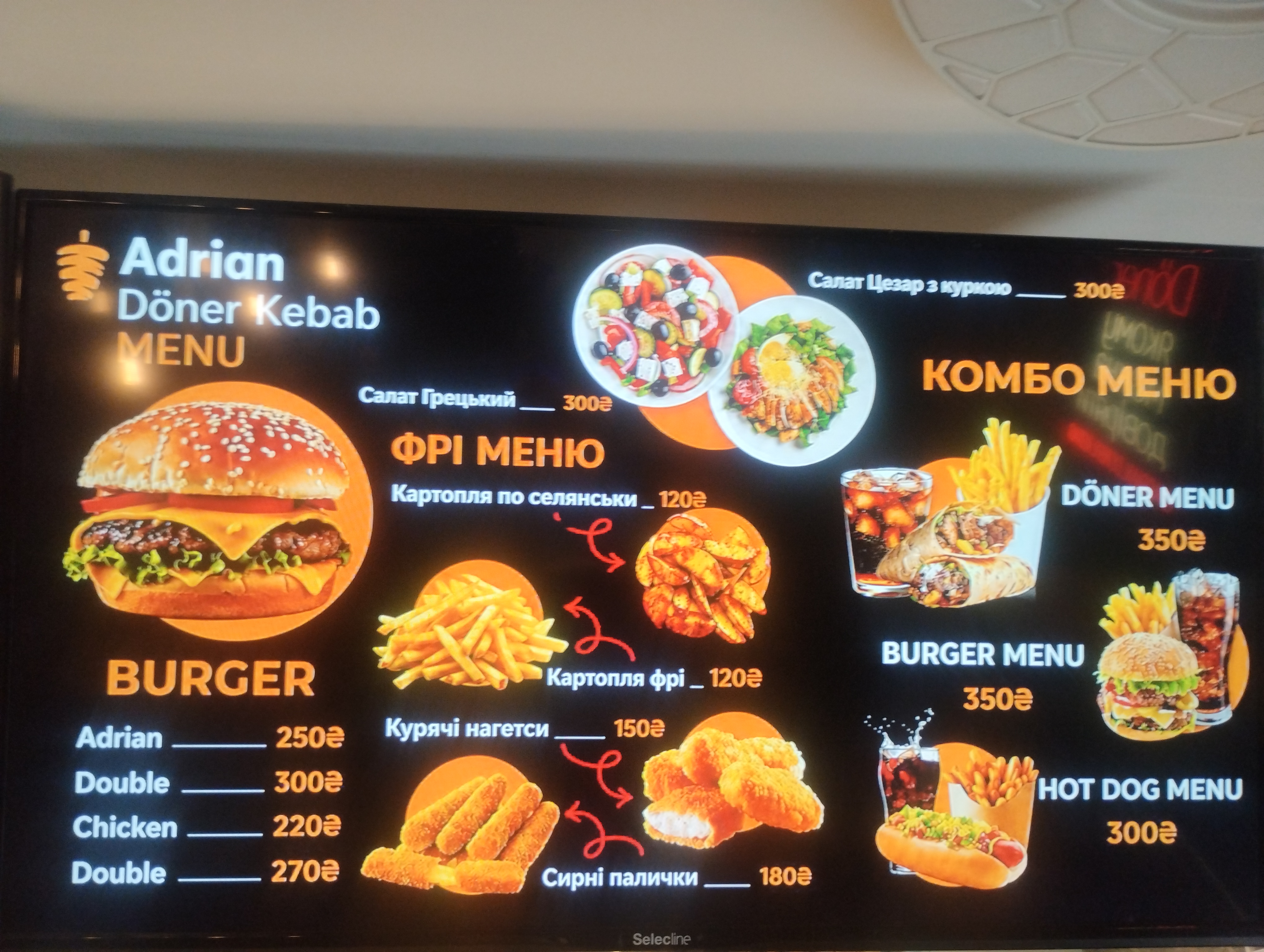 Adrian Doner Kebab menu 6