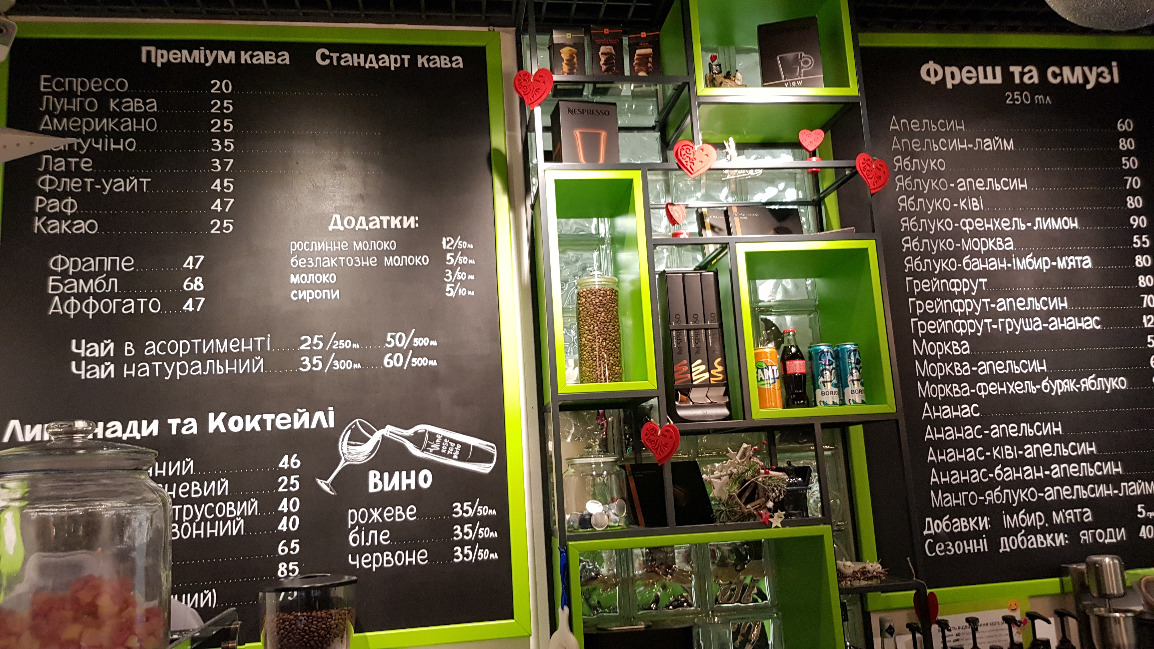 JUICE MARKET BISTRO menu 1