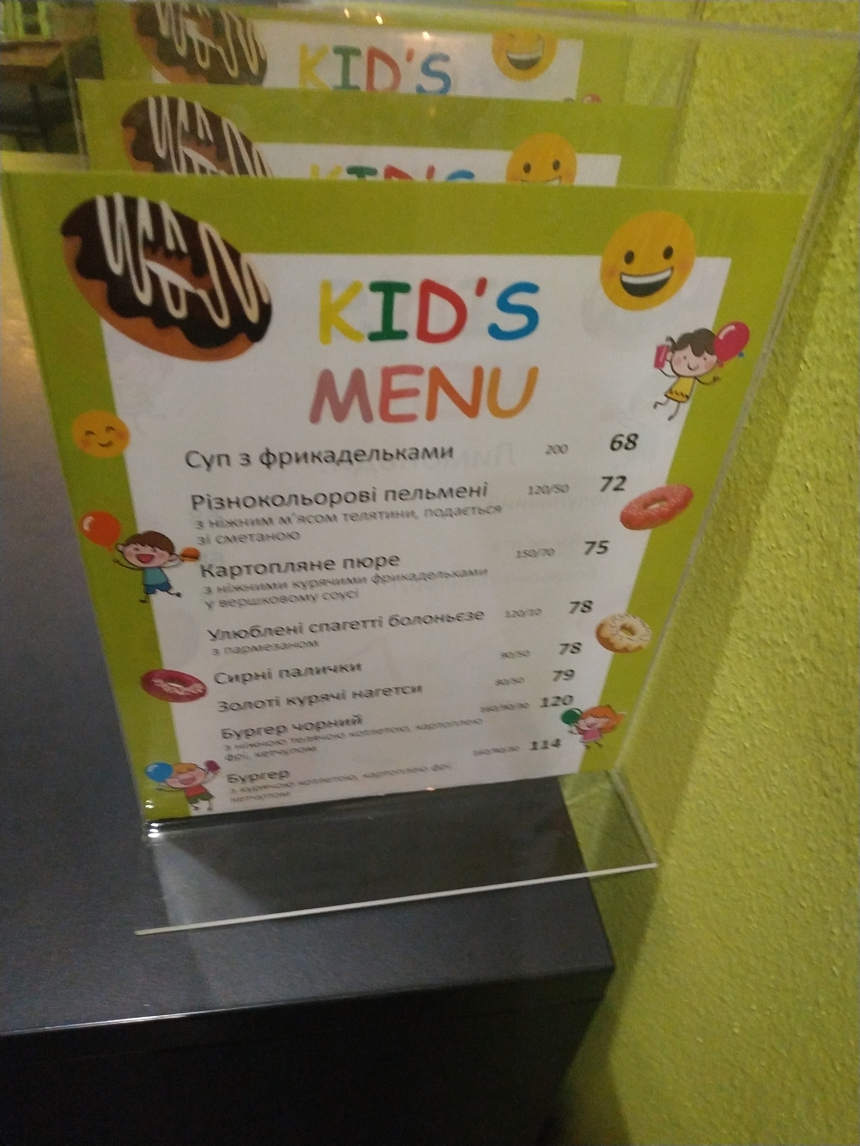 JUICE MARKET BISTRO menu 2