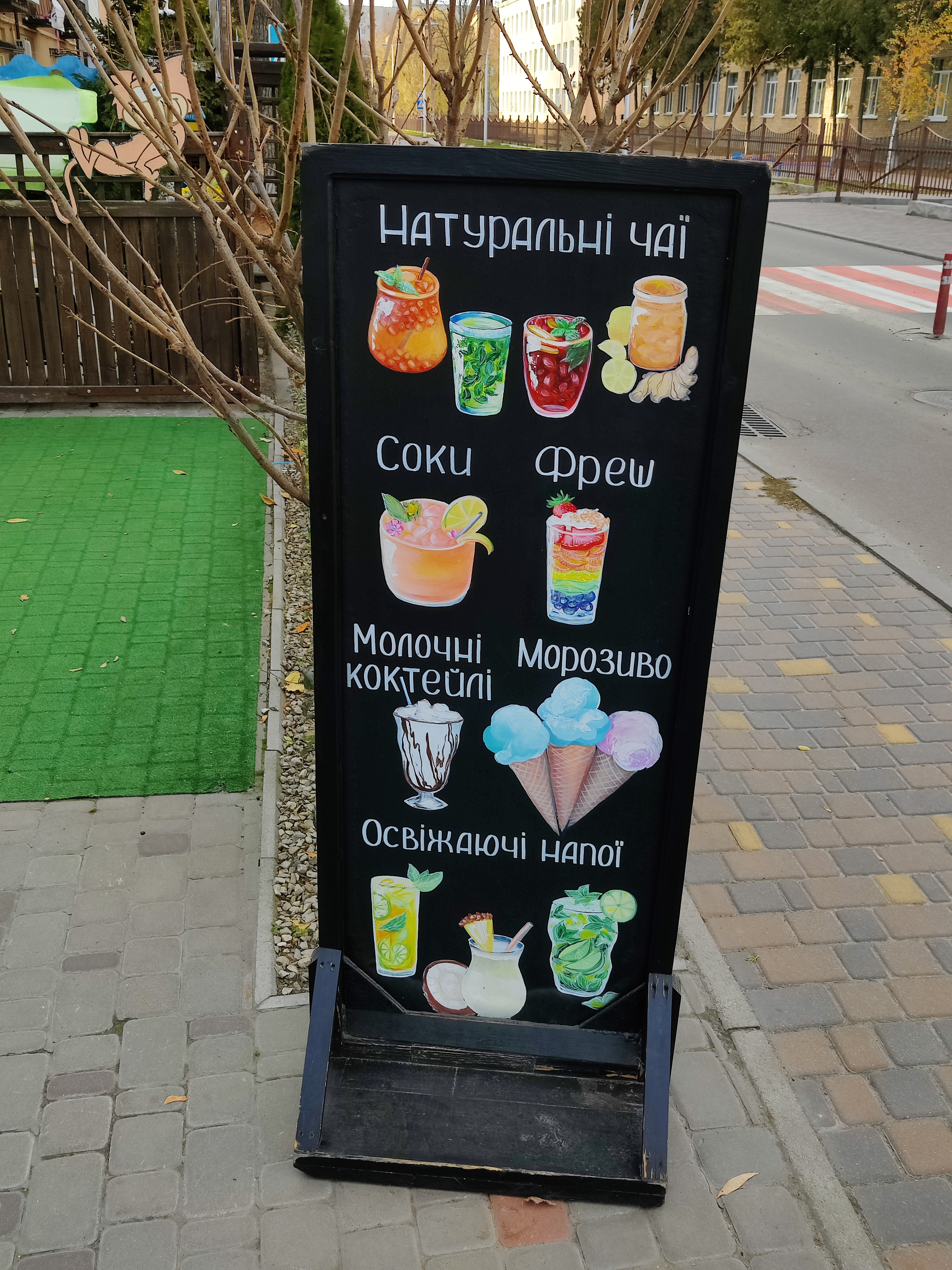 JUICE MARKET BISTRO menu 4