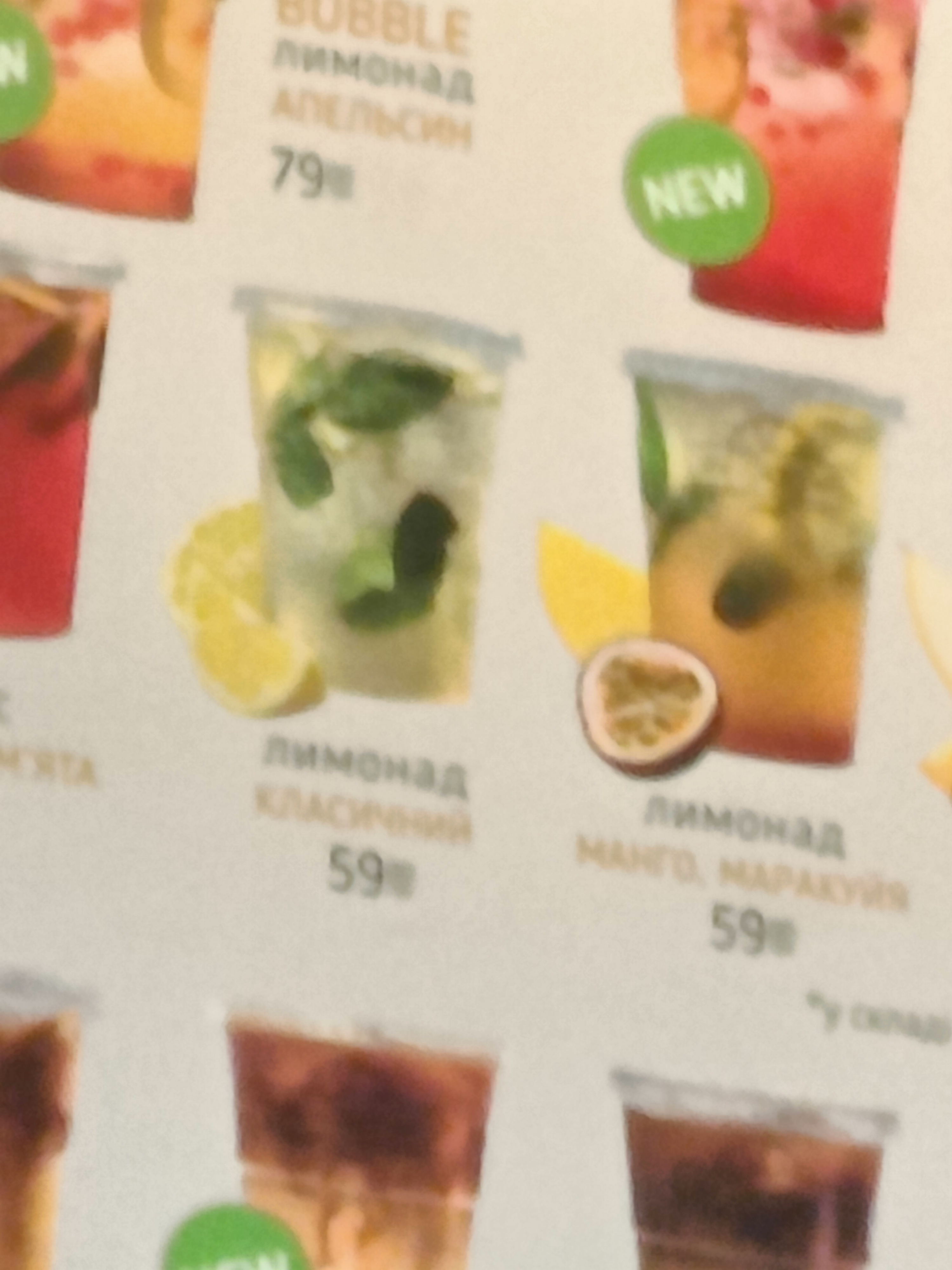 Lviv Croissants menu 3