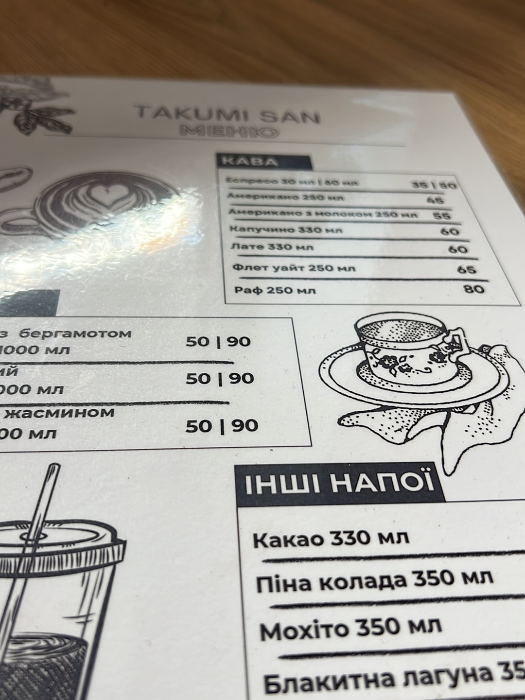 Takumi-San | Доставка суші та піци Софіївська Борщагівка menu 1