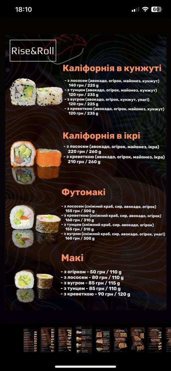MASISSO menu 1