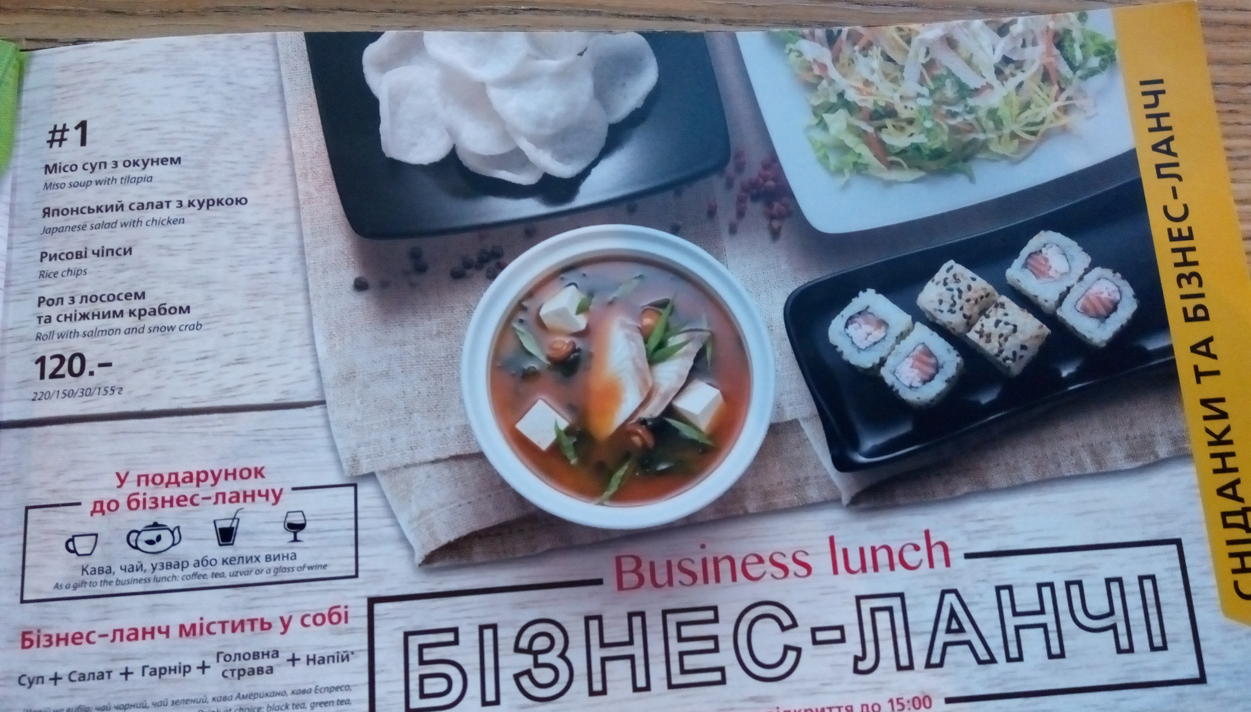 Eurasia menu 4