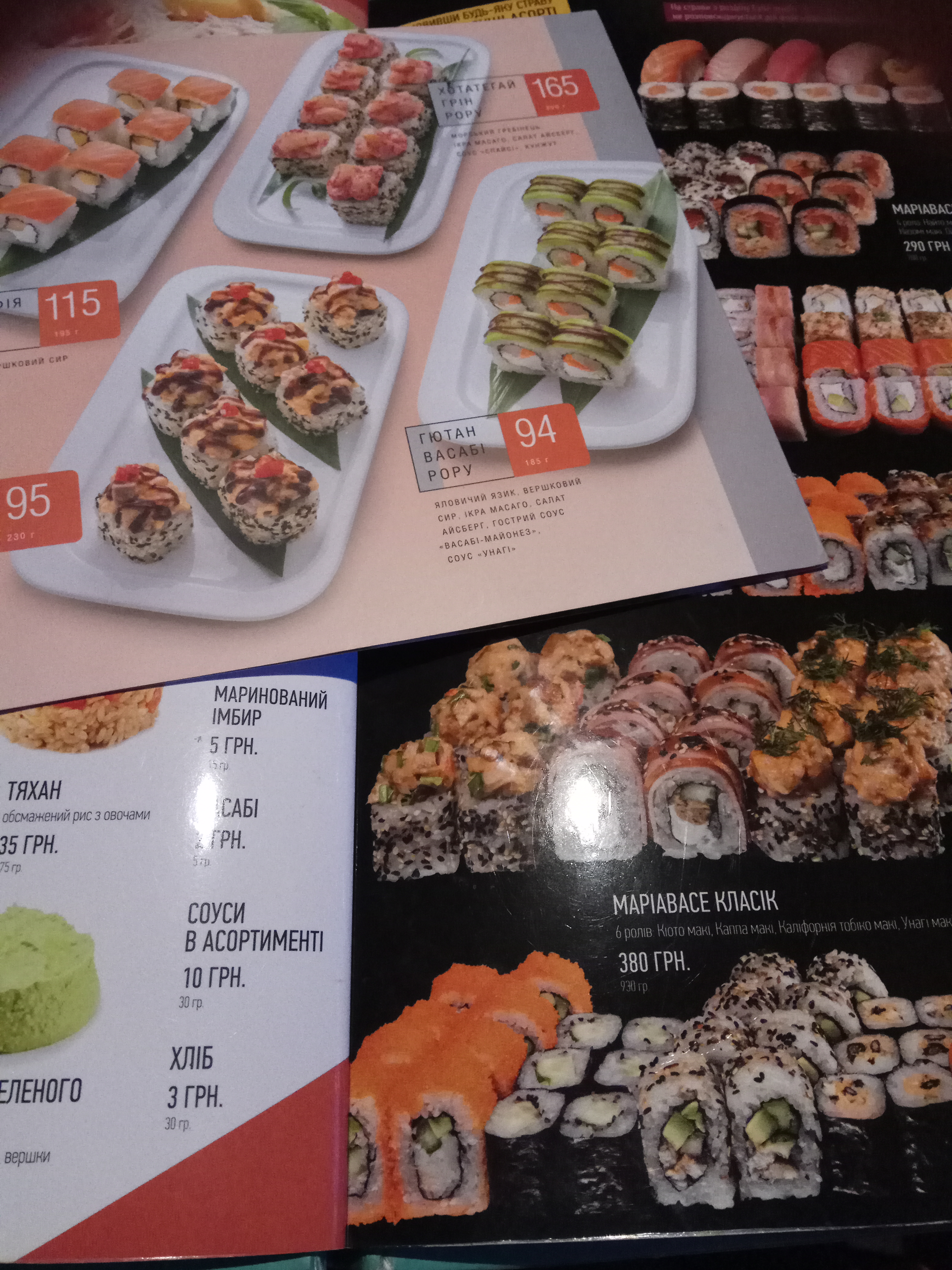 Eurasia menu 6