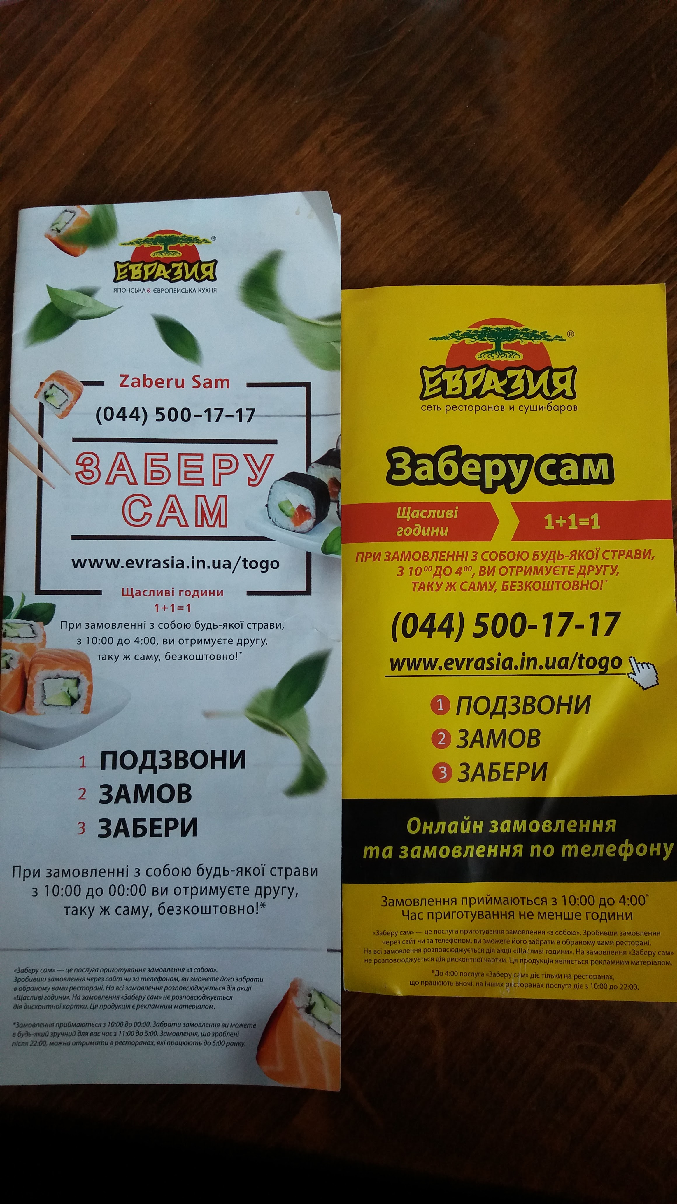 Eurasia menu 10