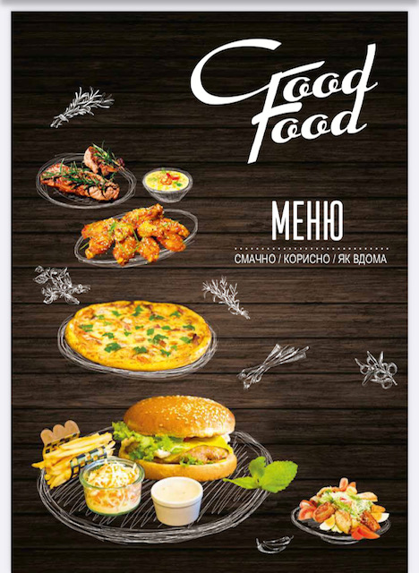 Ресторан Good Food menu 1
