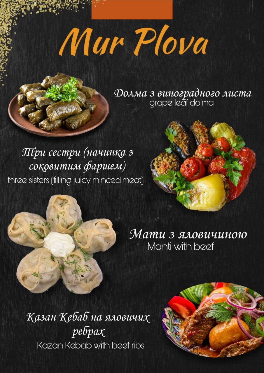 Мир Плова menu 2