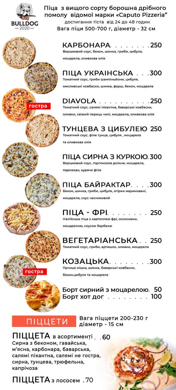 Bulldog cafe menu 2