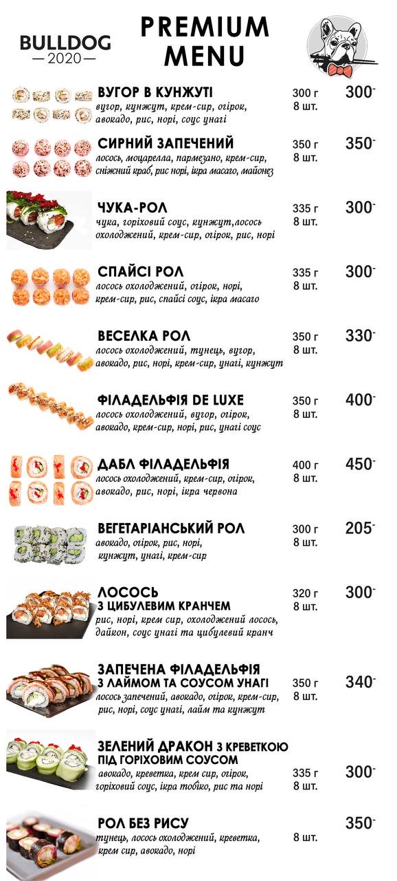 Bulldog cafe menu 6