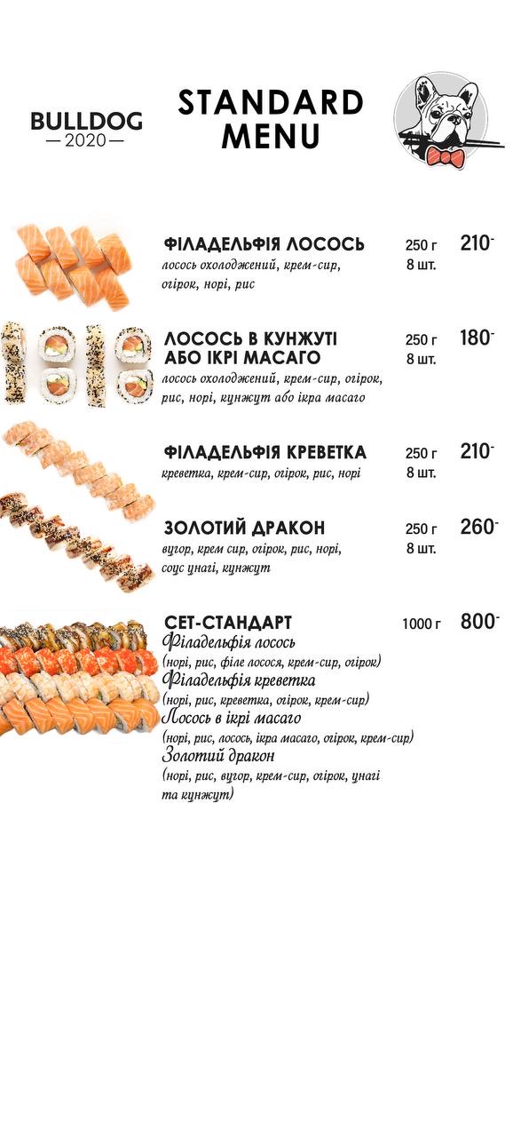 Bulldog cafe menu 8