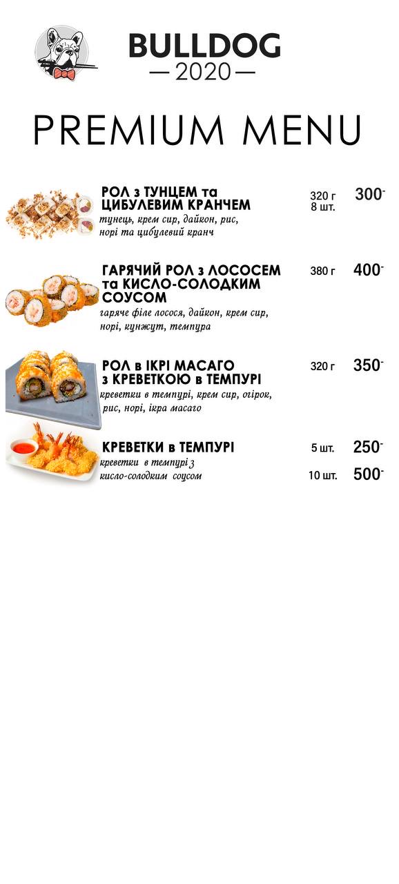 Bulldog cafe menu 9