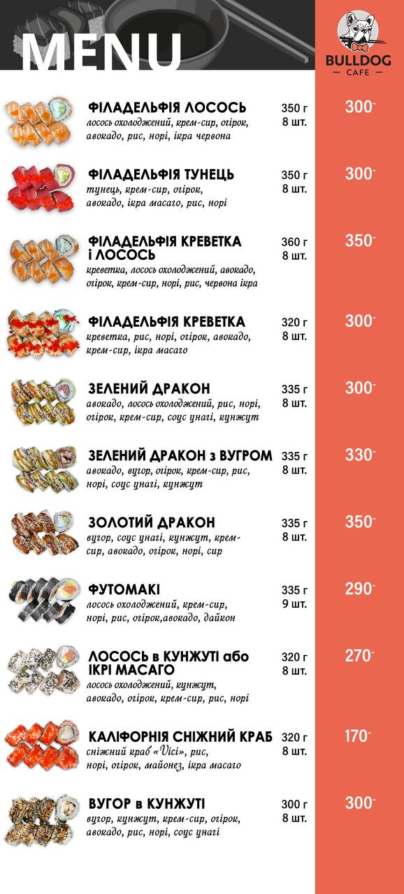 Bulldog cafe menu 10