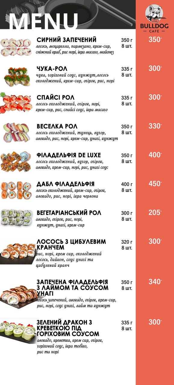 Bulldog cafe menu 11