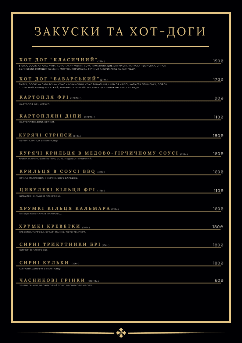 Vasha Shava menu 1
