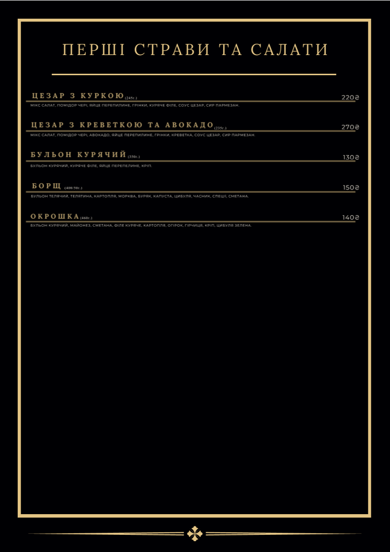 Vasha Shava menu 4