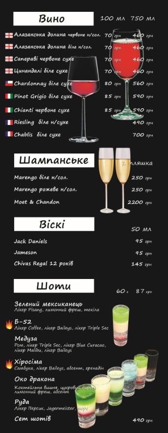 Nakama Sushi Bar menu 1