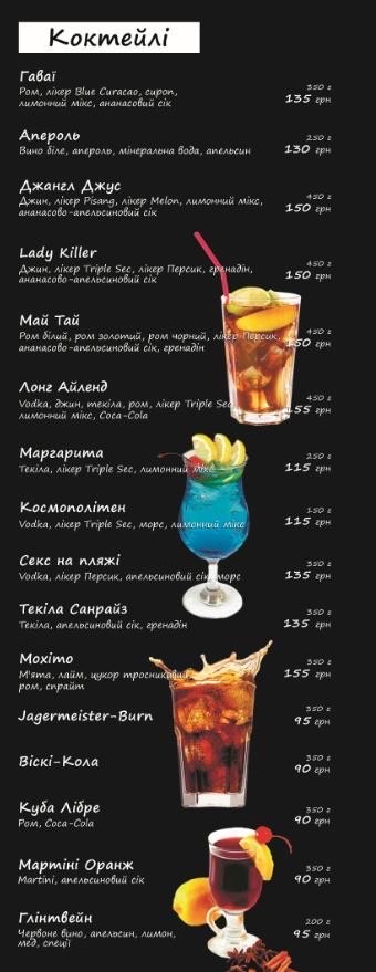 Nakama Sushi Bar menu 6