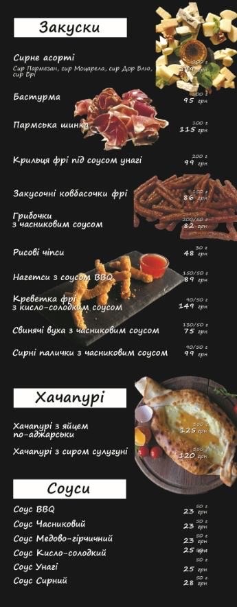 Nakama Sushi Bar menu 7