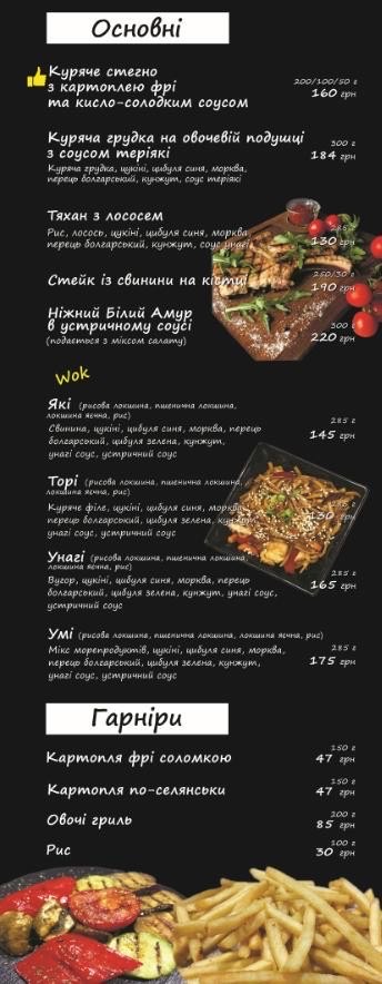Nakama Sushi Bar menu 8