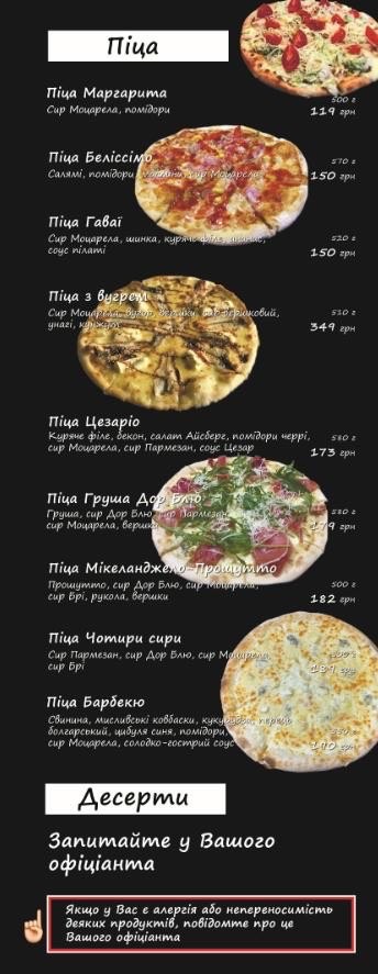 Nakama Sushi Bar menu 11