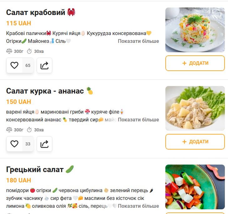 Pan Gurman menu 1
