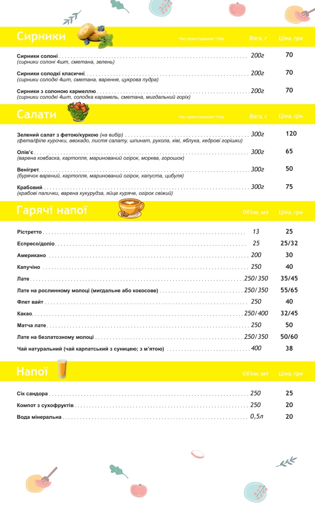Pan Gurman menu 3