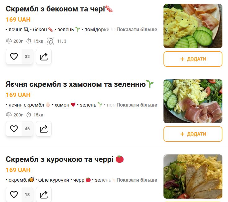 Pan Gurman menu 4