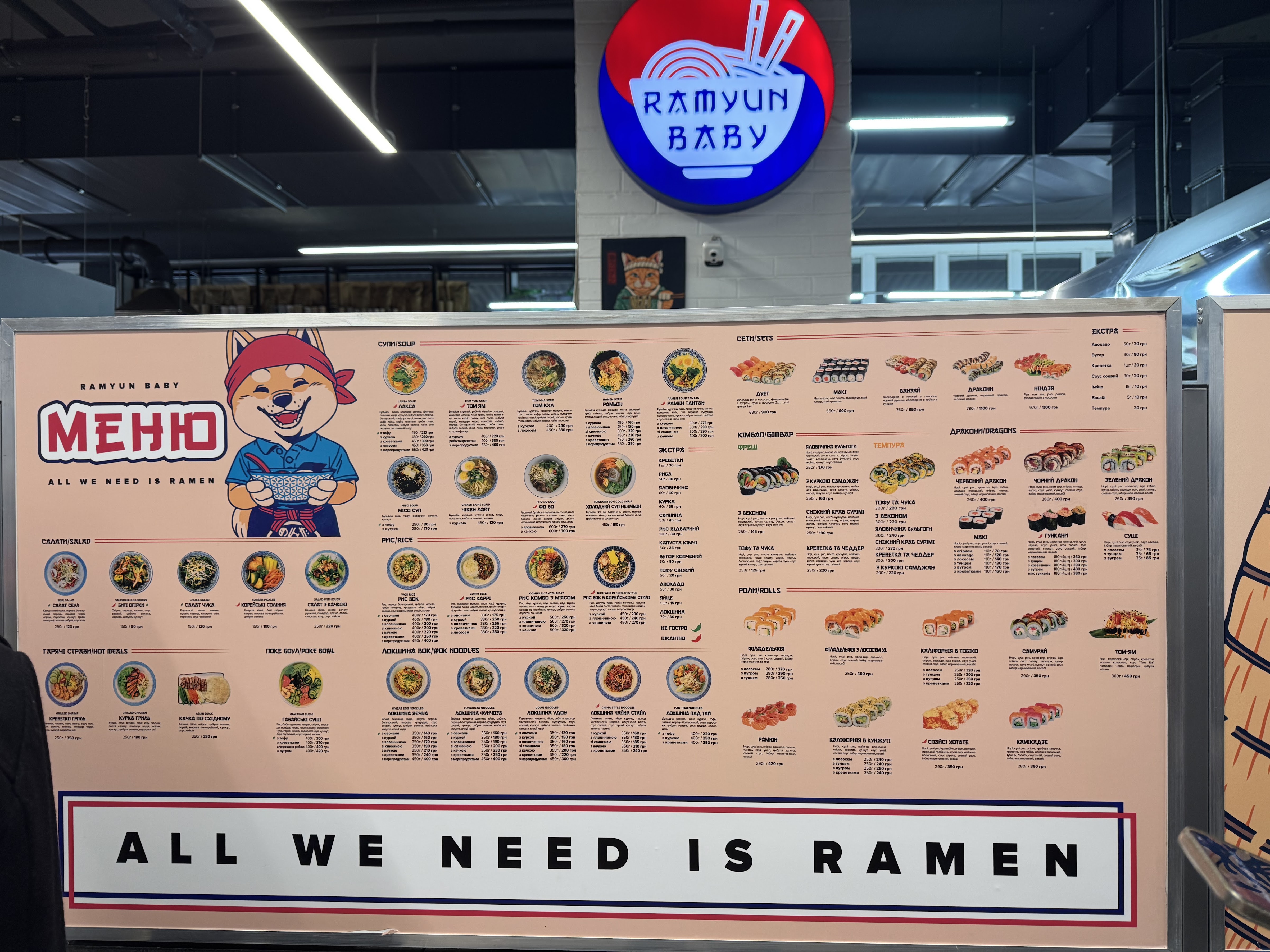 Ramyunbaby menu 4