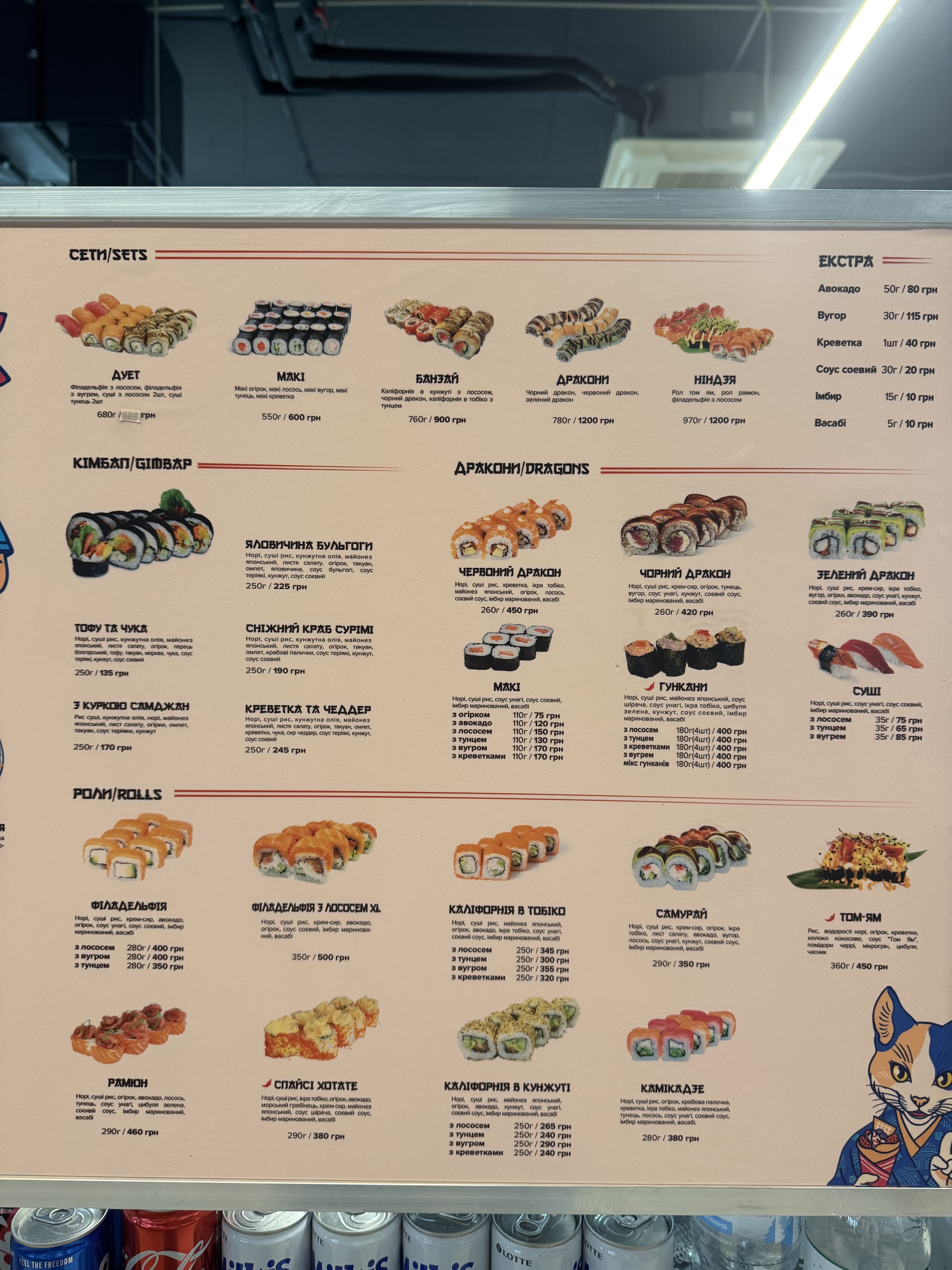 Ramyunbaby menu 8