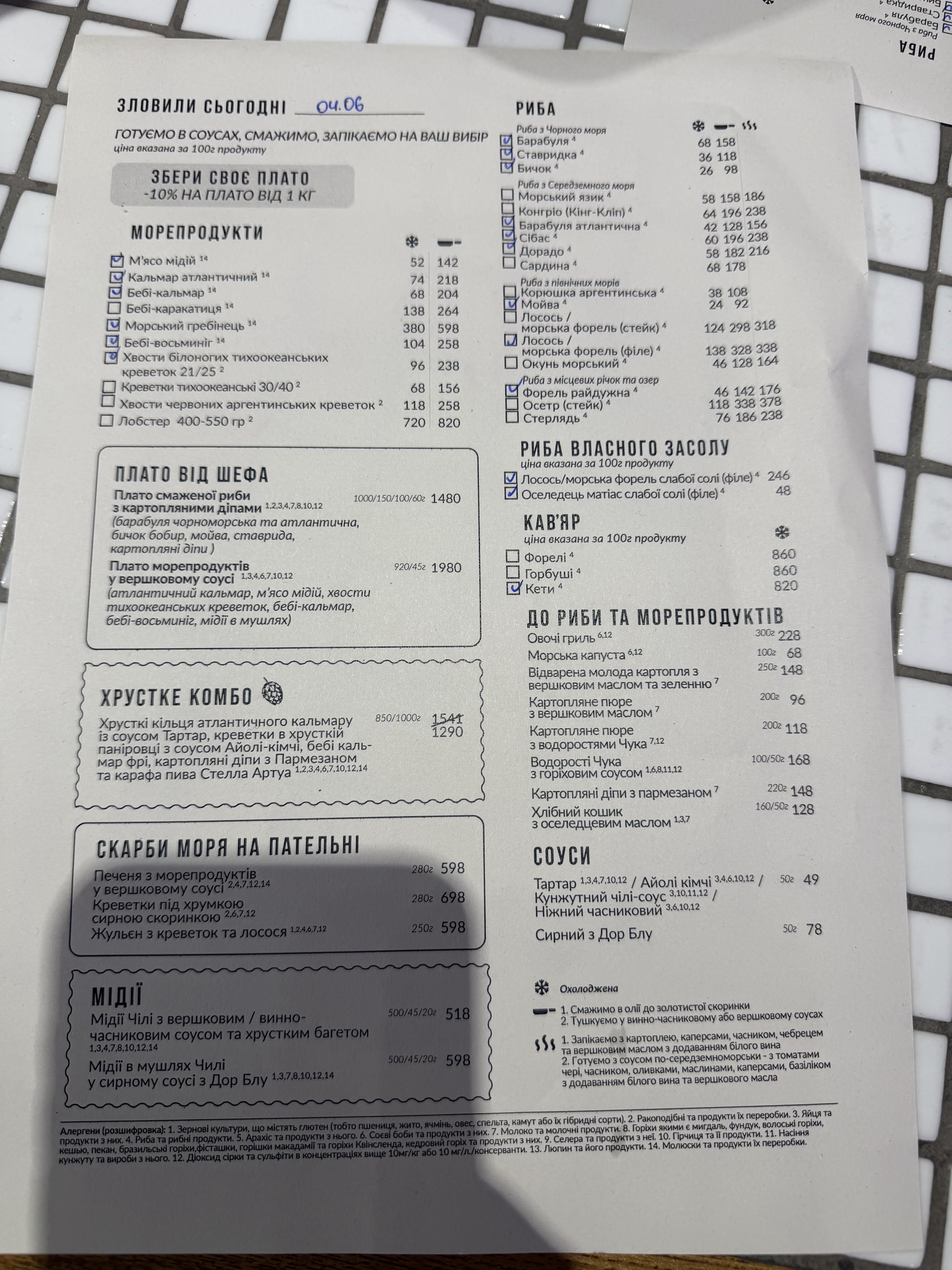 Chornomorka menu 1