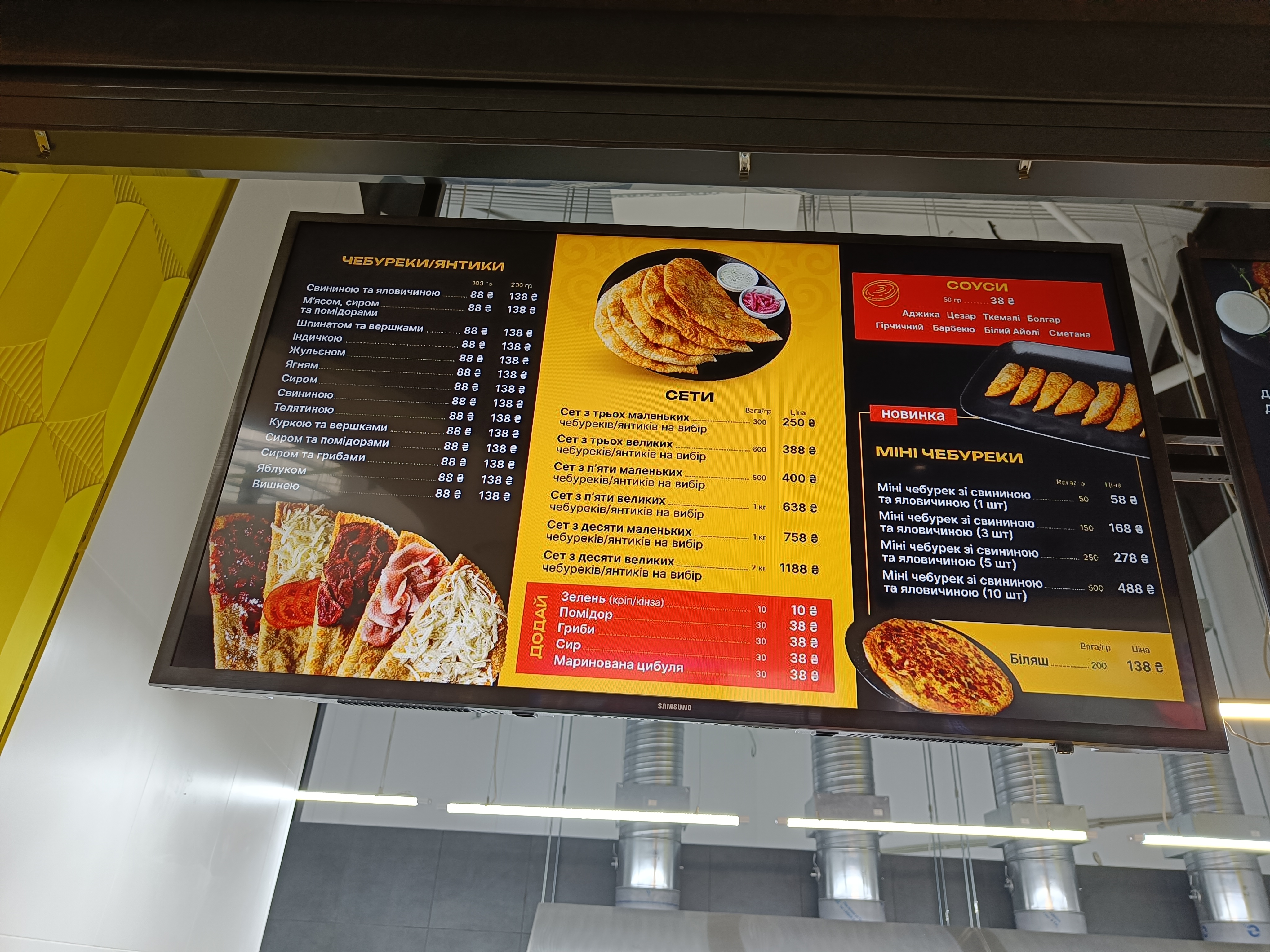 Tatarka: Chebureky Po-Krymsʹky menu 1