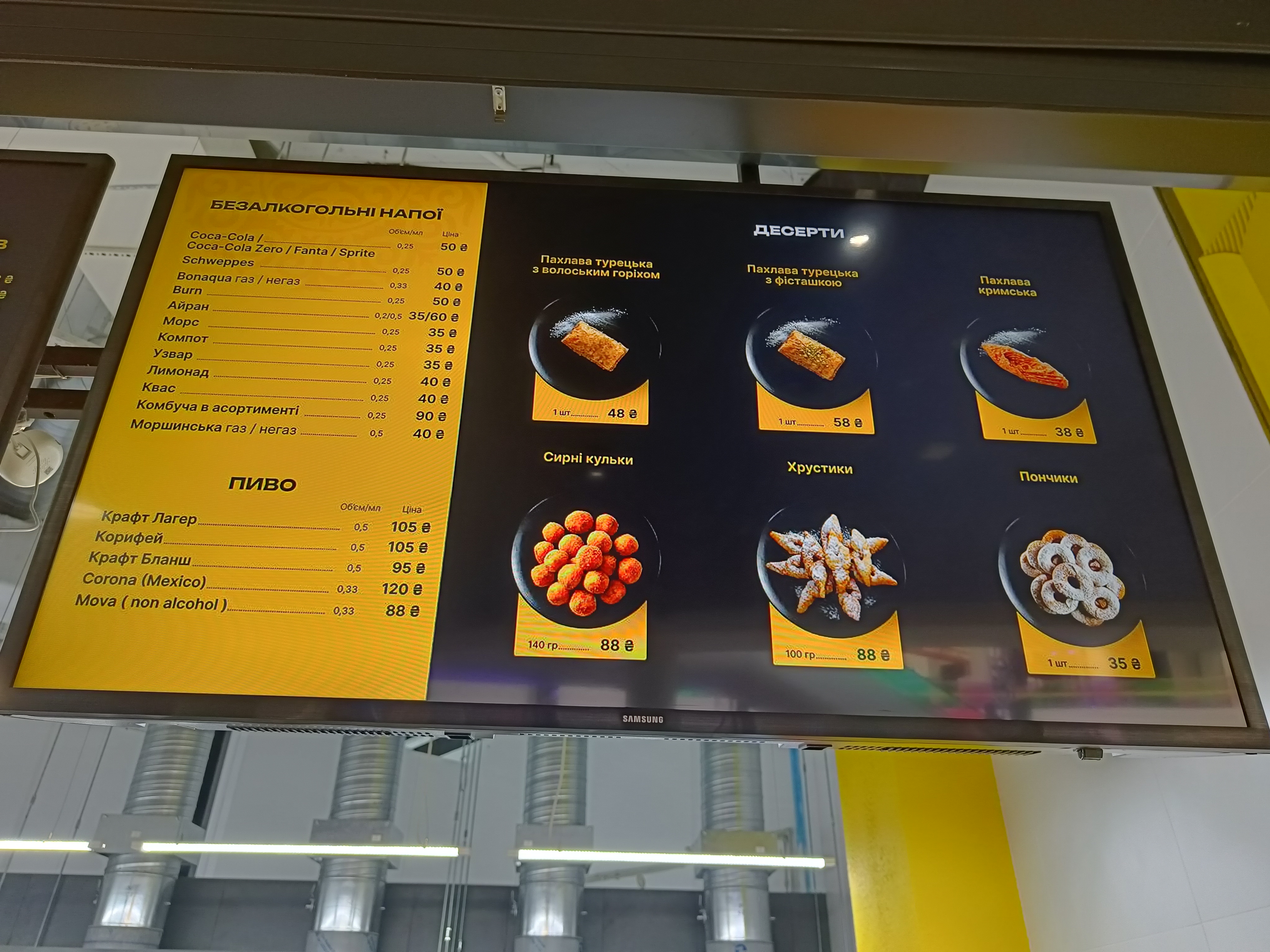 Tatarka: Chebureky Po-Krymsʹky menu 2
