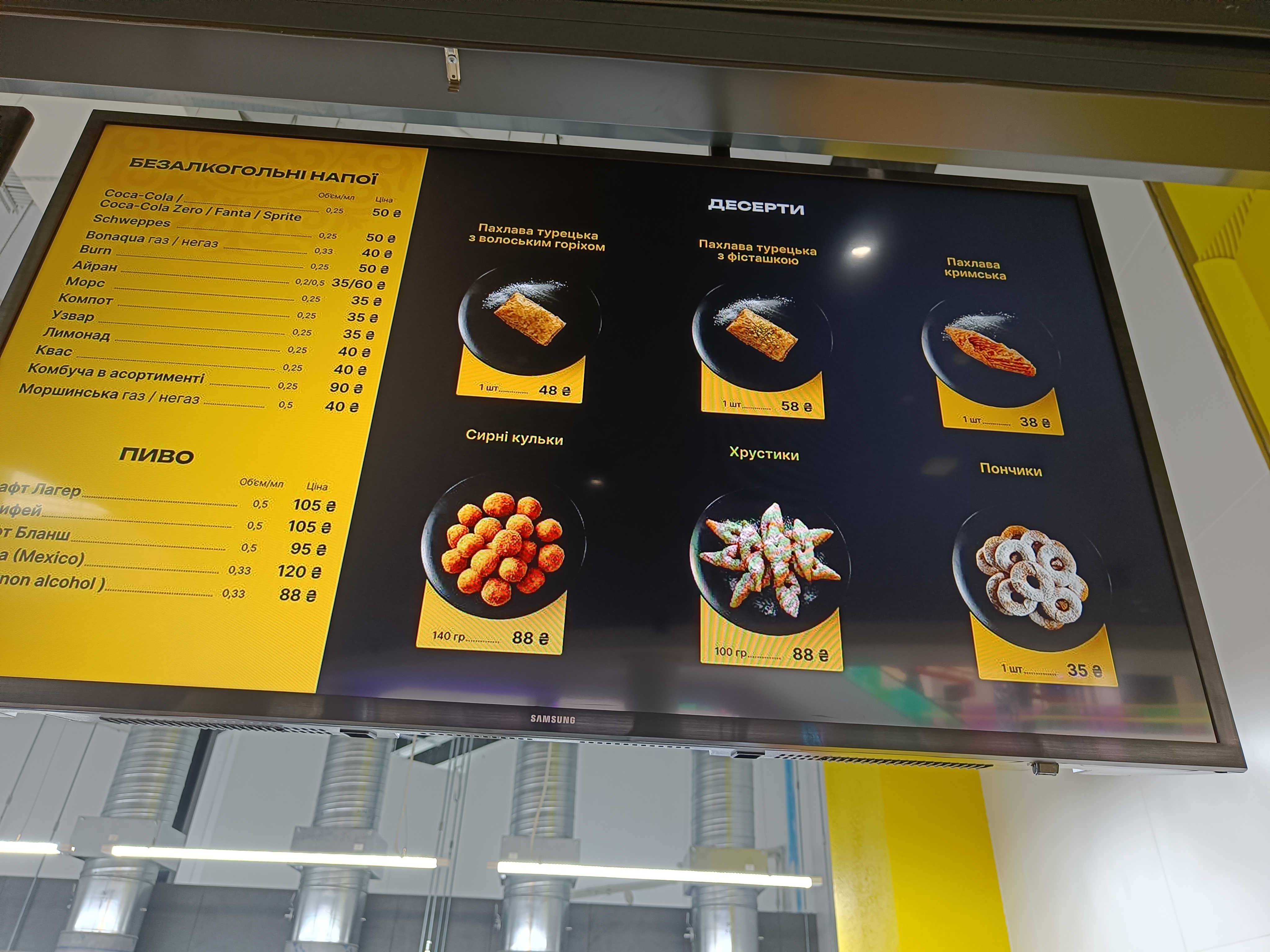 Tatarka: Chebureky Po-Krymsʹky menu 3