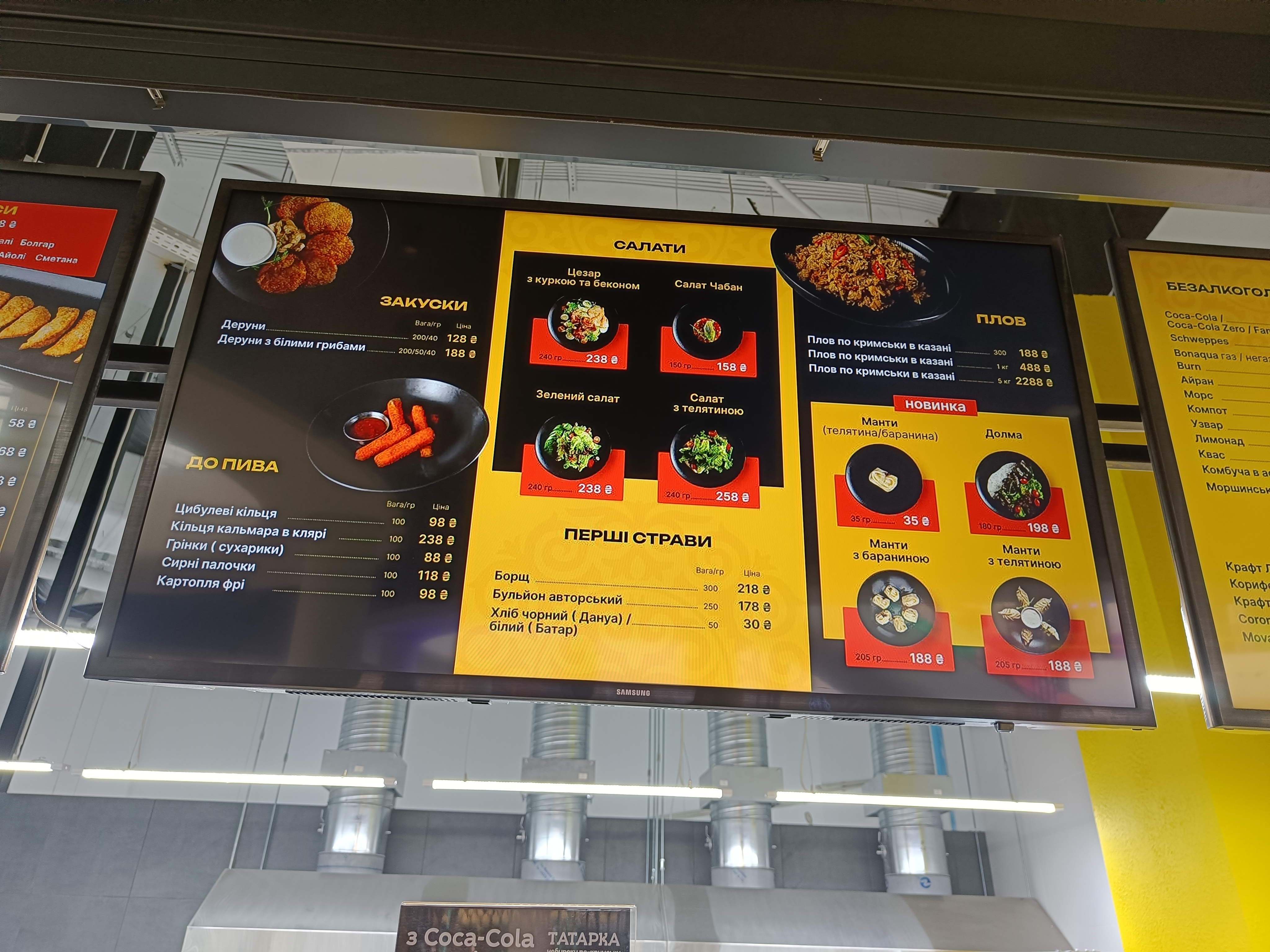 Tatarka: Chebureky Po-Krymsʹky menu 4