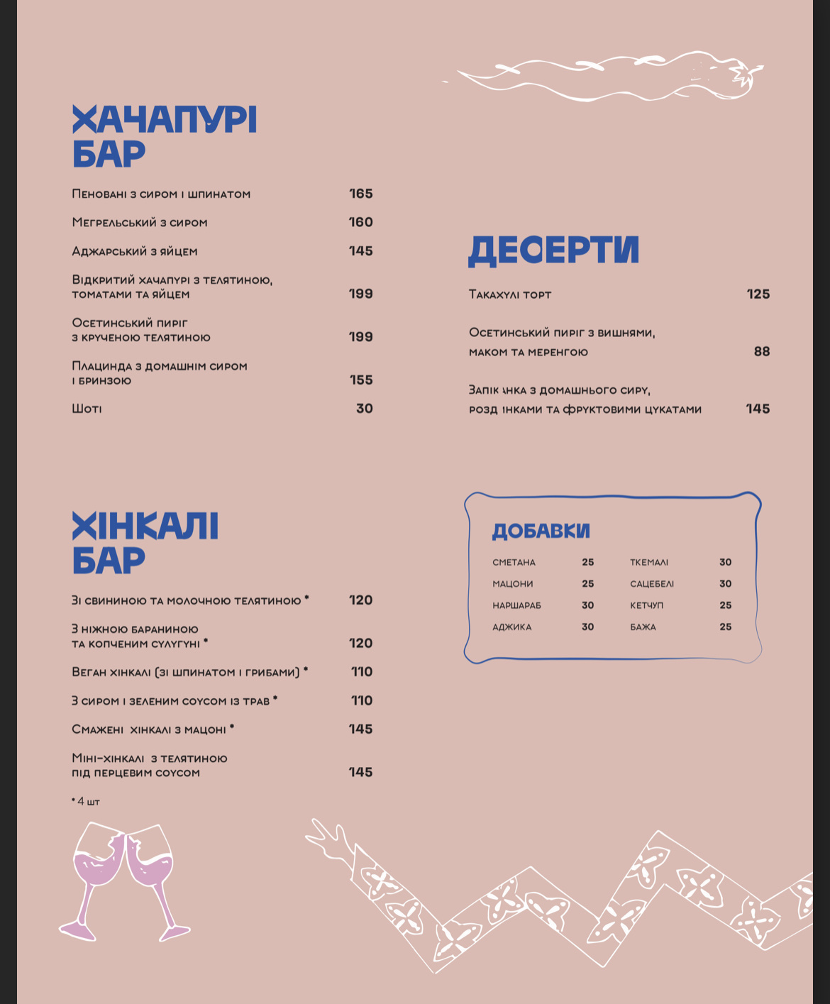 Takahuli menu 3