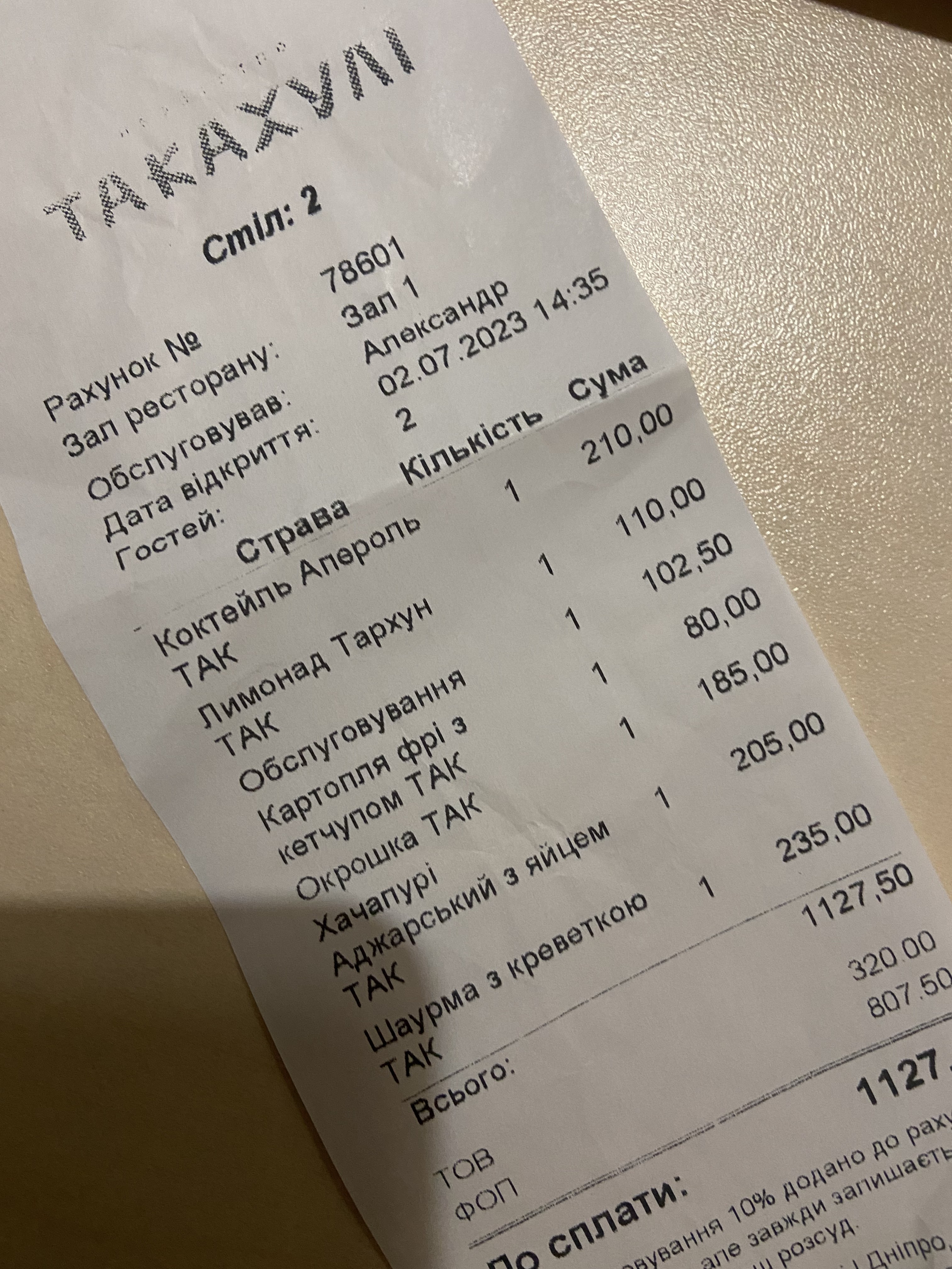 Takahuli menu 5