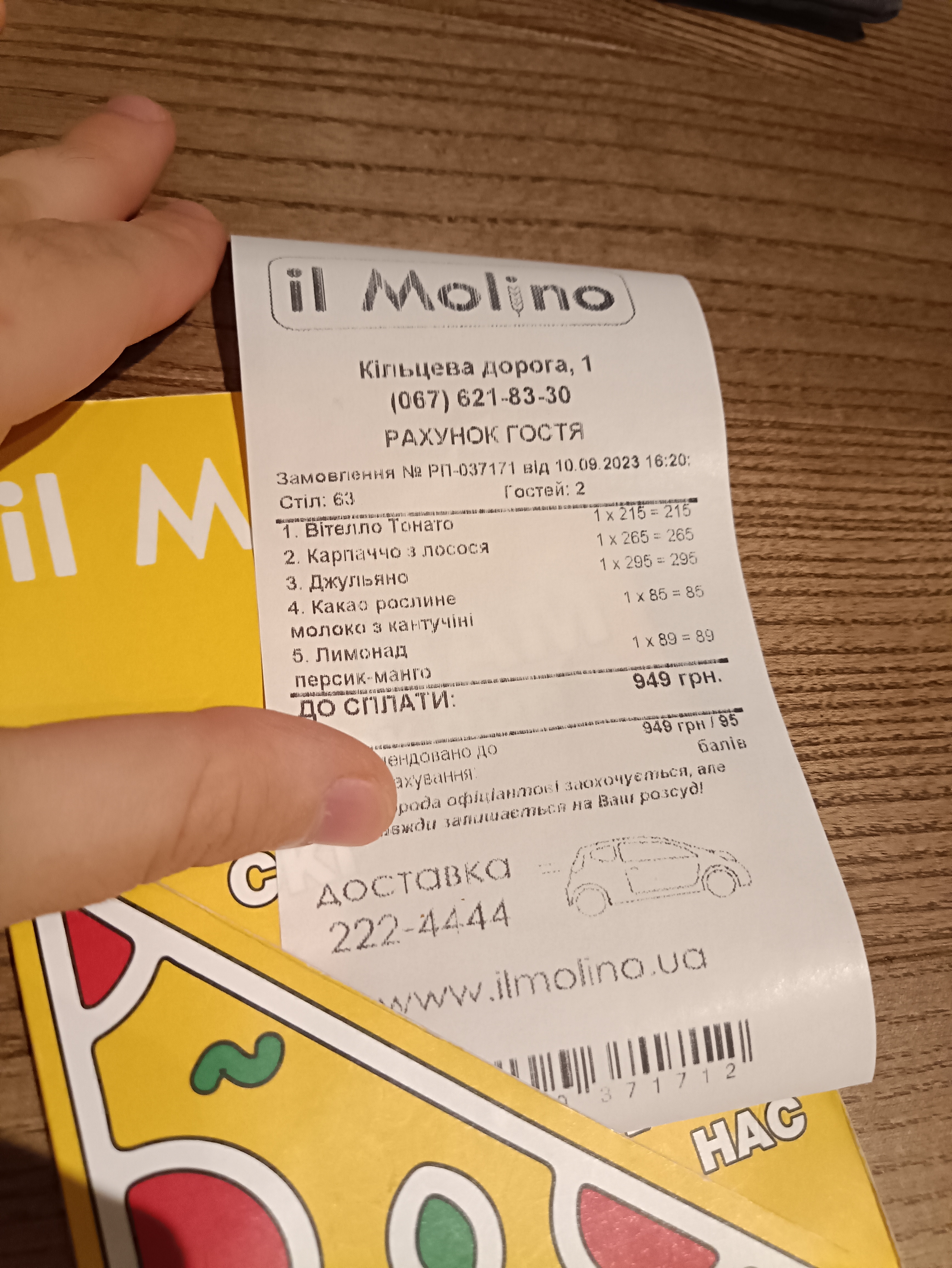 il Molino menu 3
